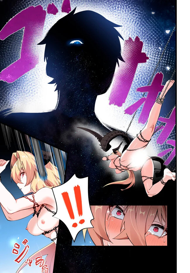 Jashinkankin Harem de Isekai seifuku! Capitulo 1: Espacio encarcelario página 29