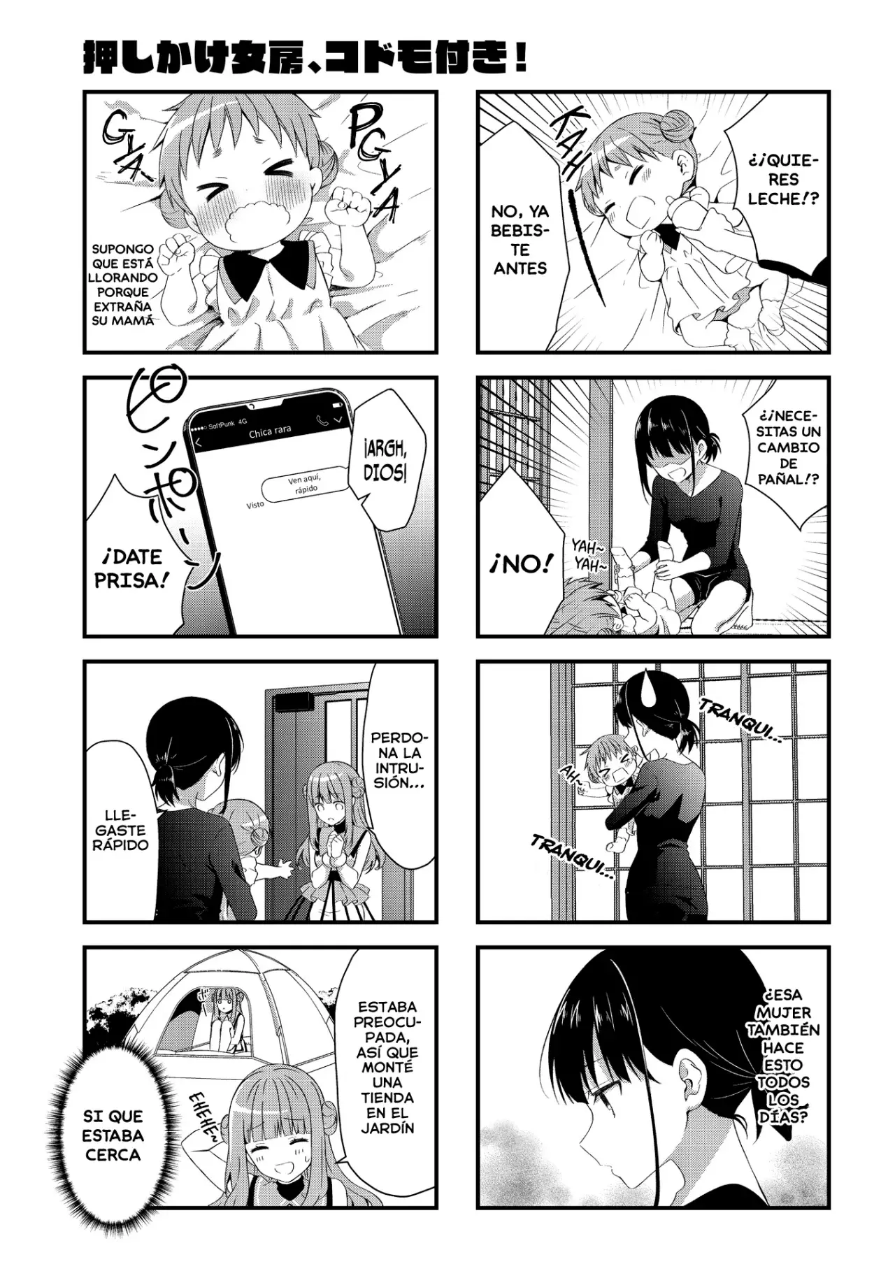 Oshikake Nyobo, Kodomo tuki! Capitulo 1 página 10