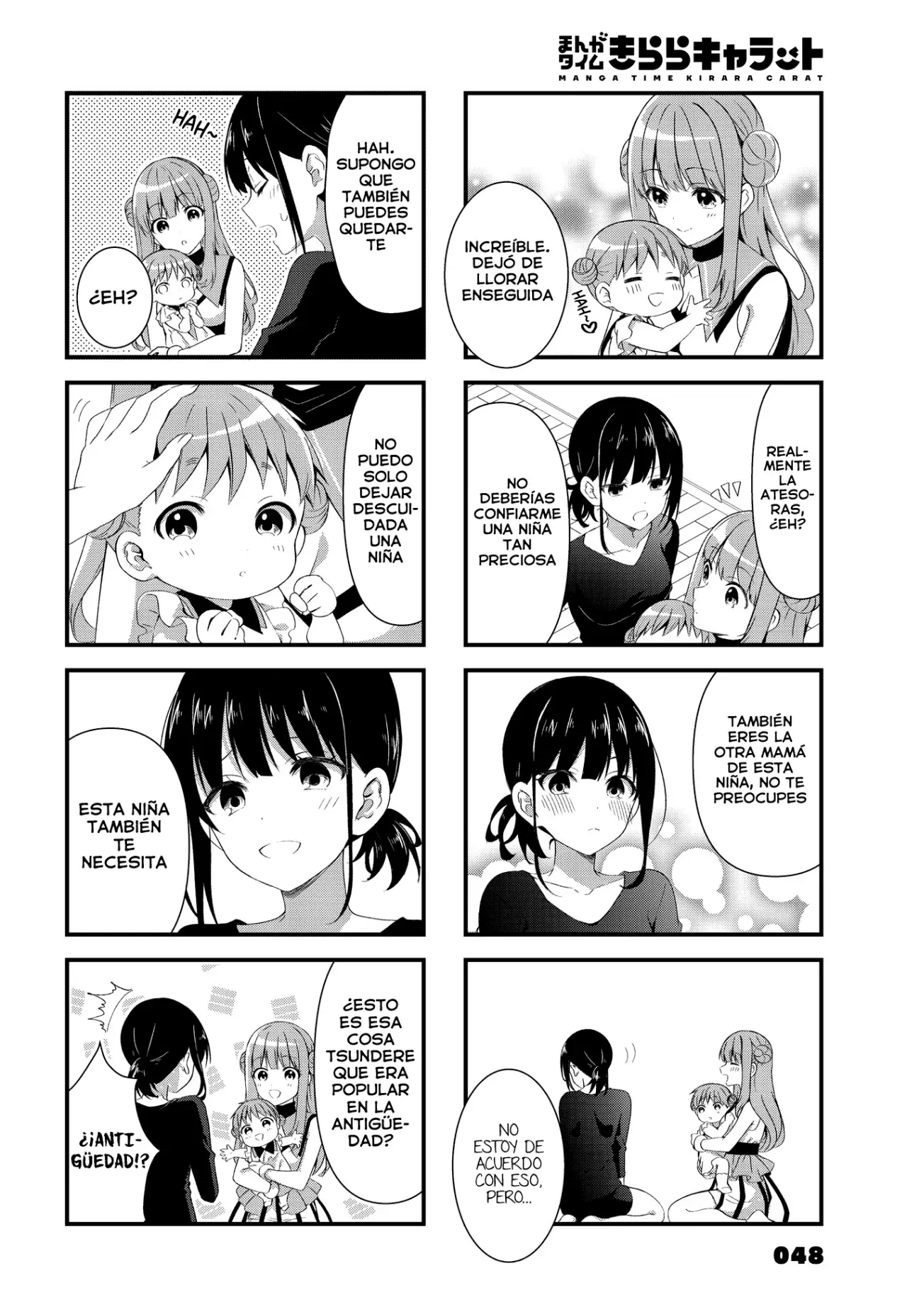 Oshikake Nyobo, Kodomo tuki! Capitulo 1 página 11