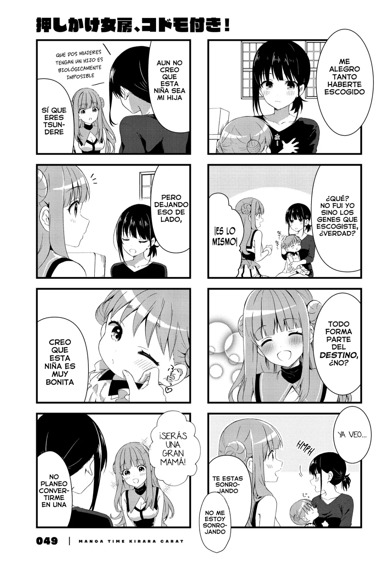 Oshikake Nyobo, Kodomo tuki! Capitulo 1 página 12