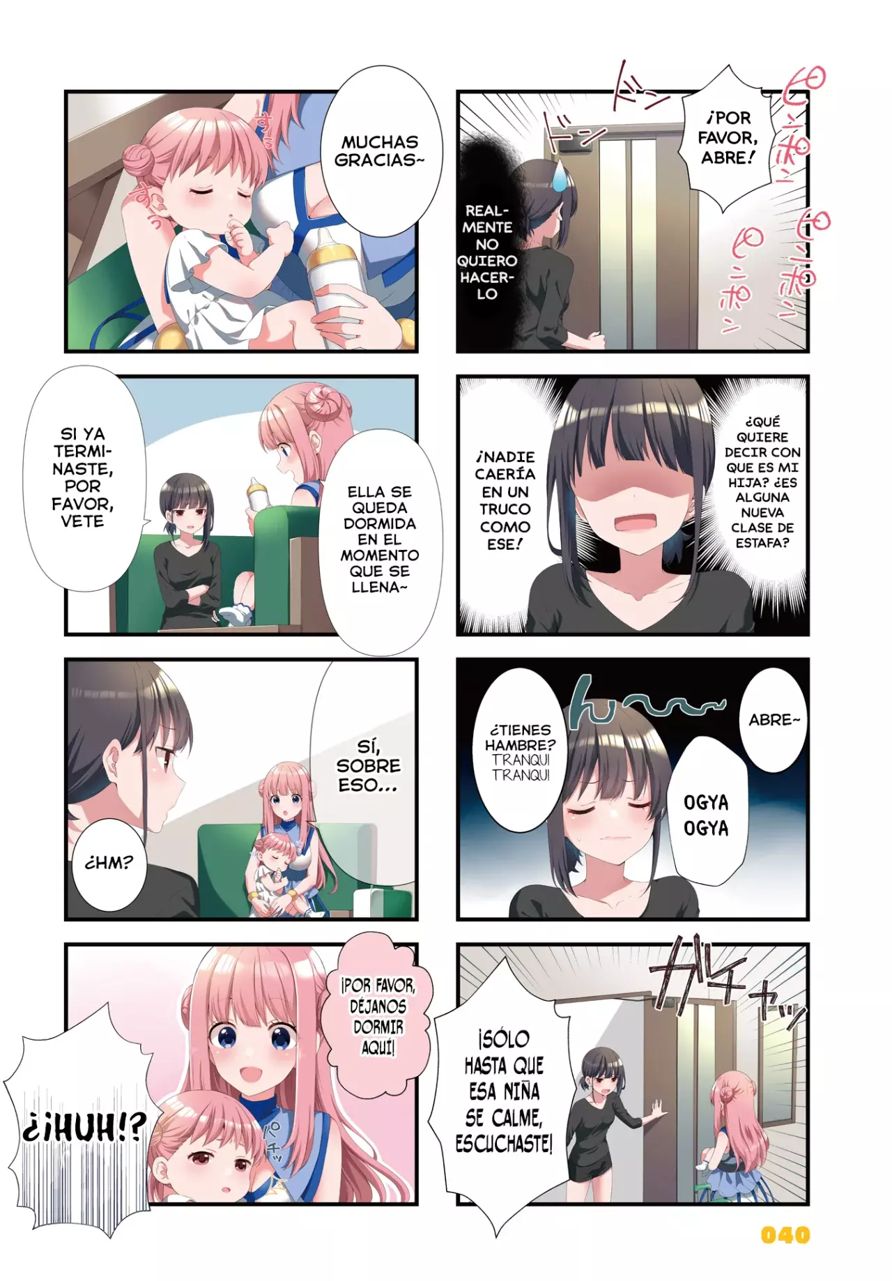 Oshikake Nyobo, Kodomo tuki! Capitulo 1 página 3