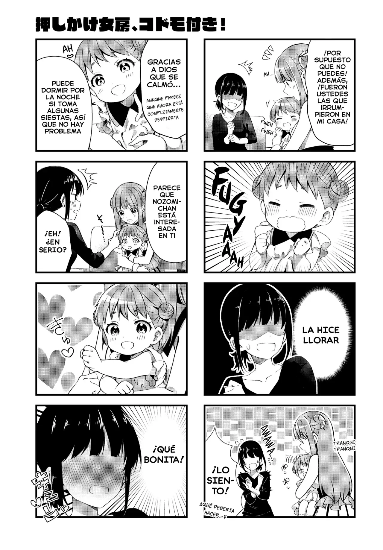 Oshikake Nyobo, Kodomo tuki! Capitulo 1 página 4