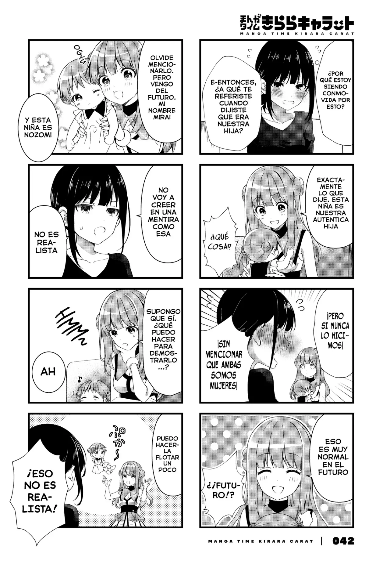 Oshikake Nyobo, Kodomo tuki! Capitulo 1 página 5