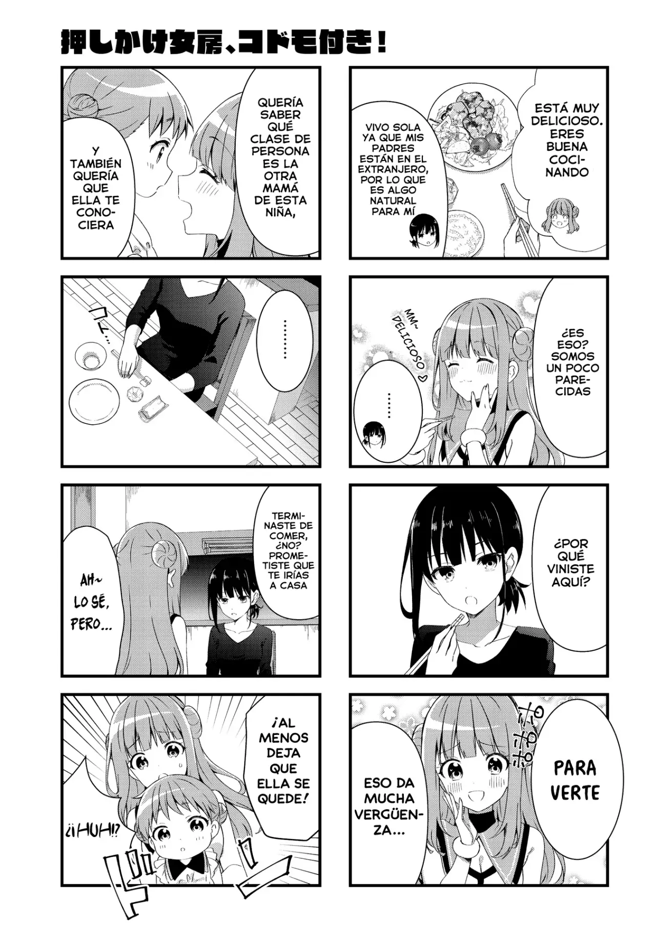 Oshikake Nyobo, Kodomo tuki! Capitulo 1 página 8