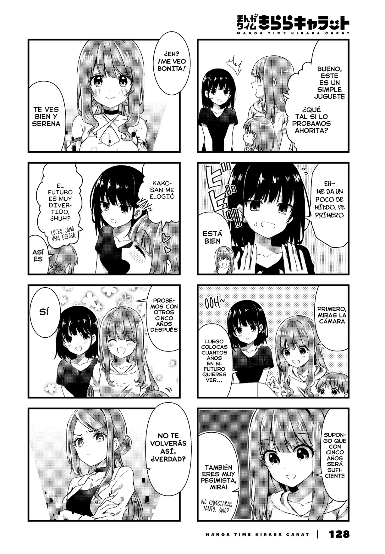 Oshikake Nyobo, Kodomo tuki! Capitulo 10 página 5