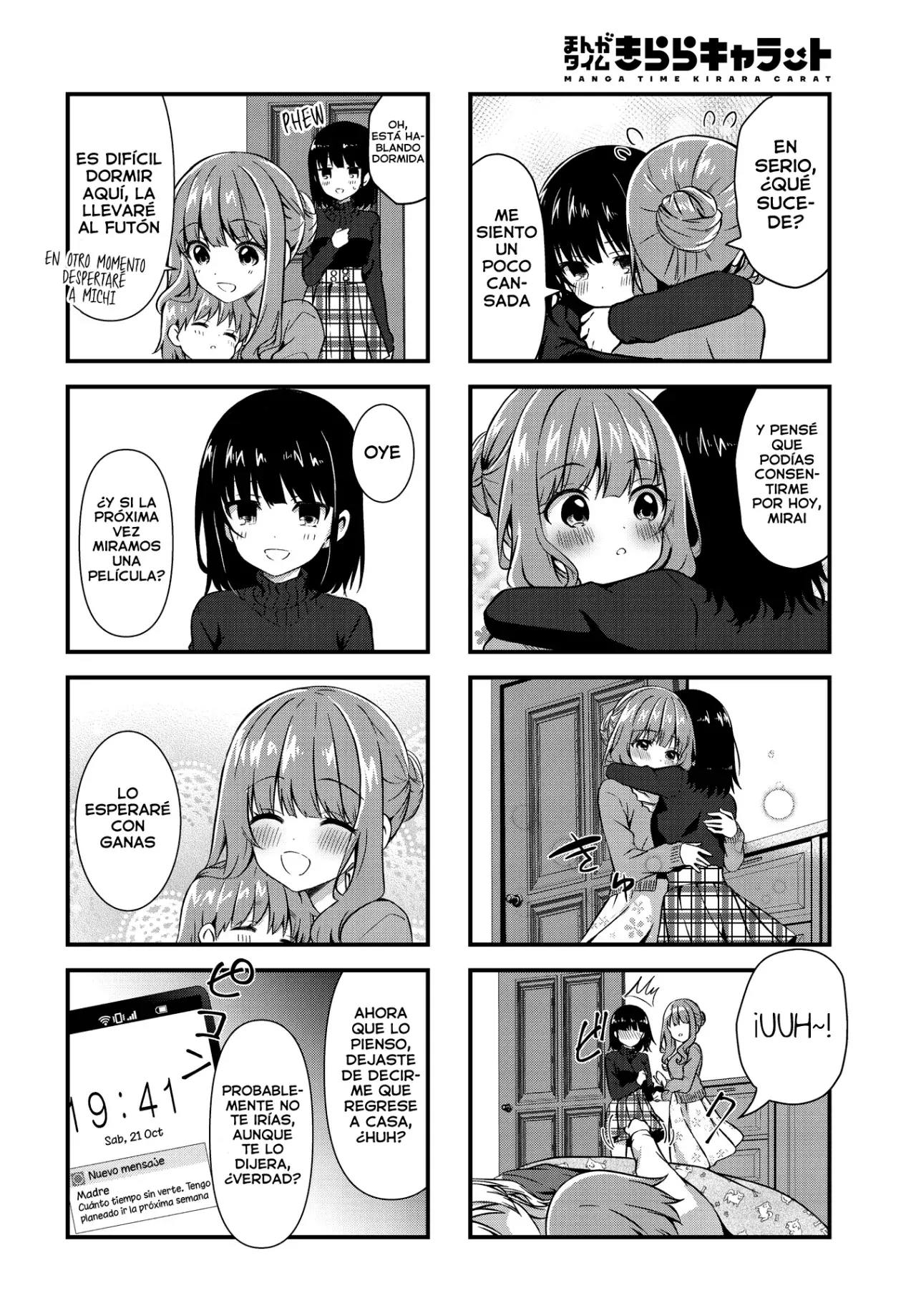 Oshikake Nyobo, Kodomo tuki! Capitulo 12 página 11