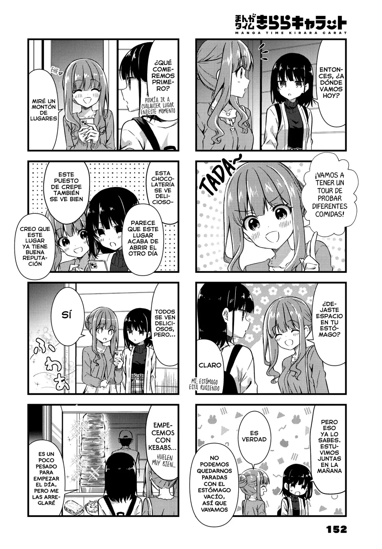 Oshikake Nyobo, Kodomo tuki! Capitulo 12 página 3