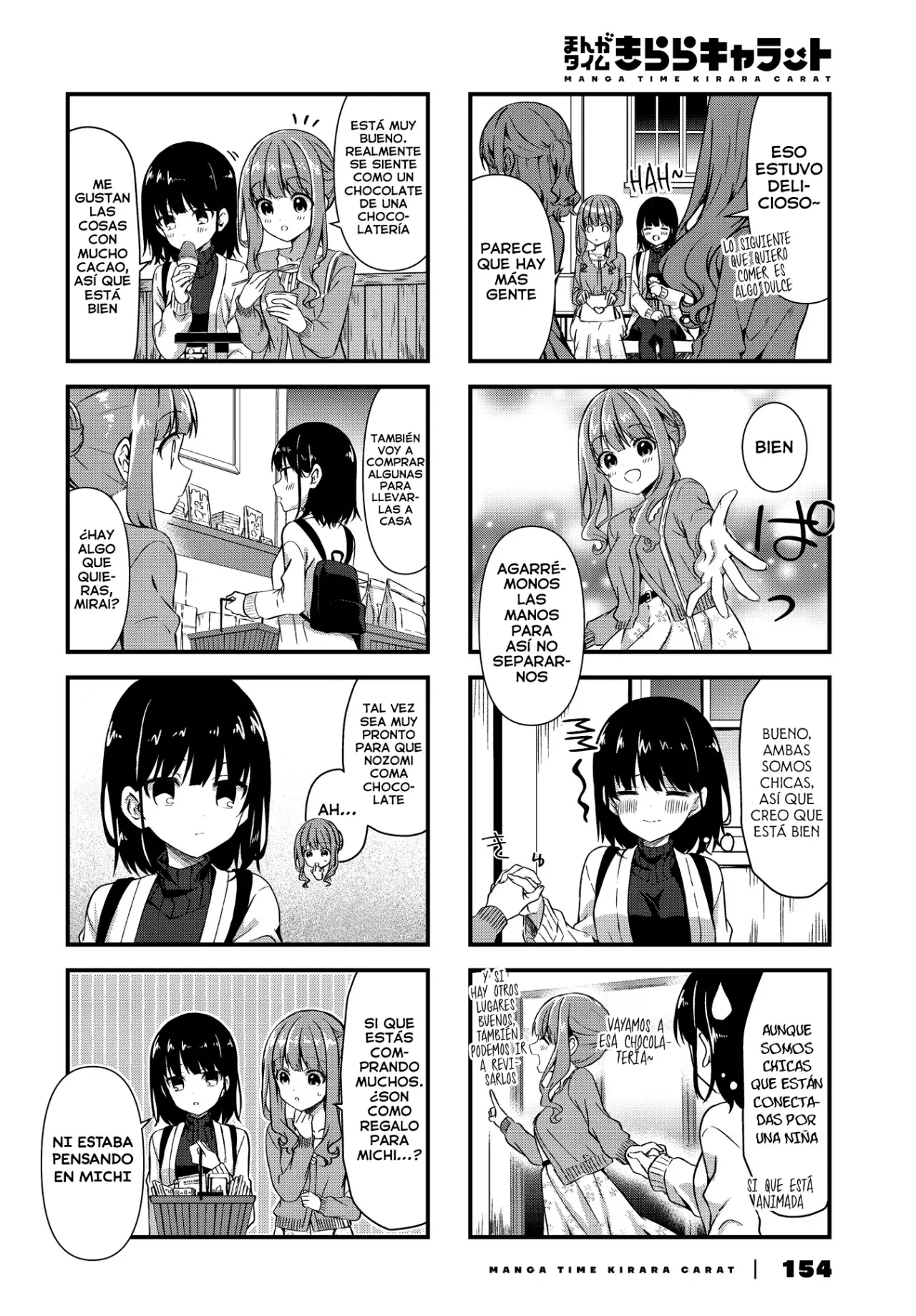 Oshikake Nyobo, Kodomo tuki! Capitulo 12 página 5