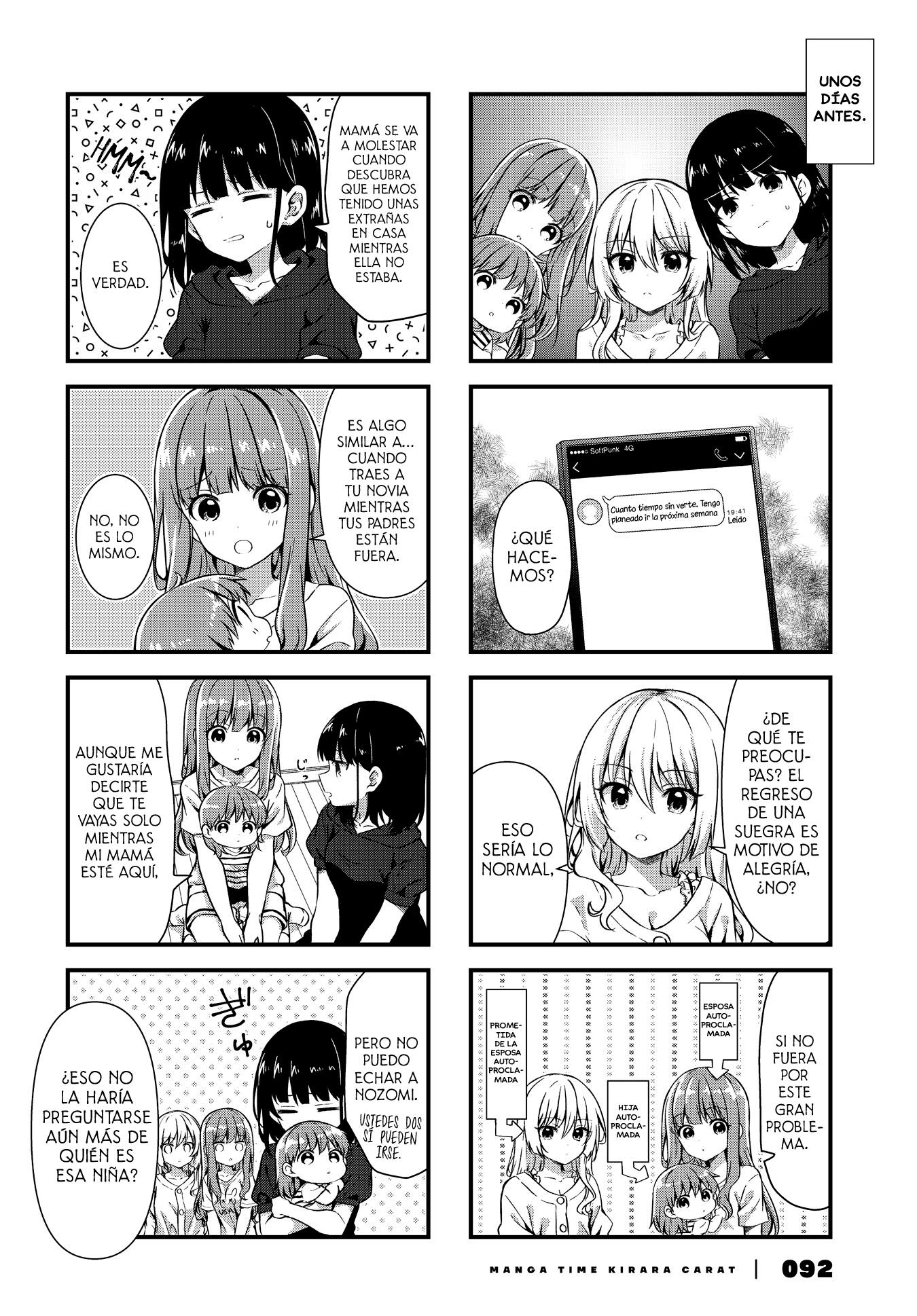 Oshikake Nyobo, Kodomo tuki! Capitulo 13 página 3