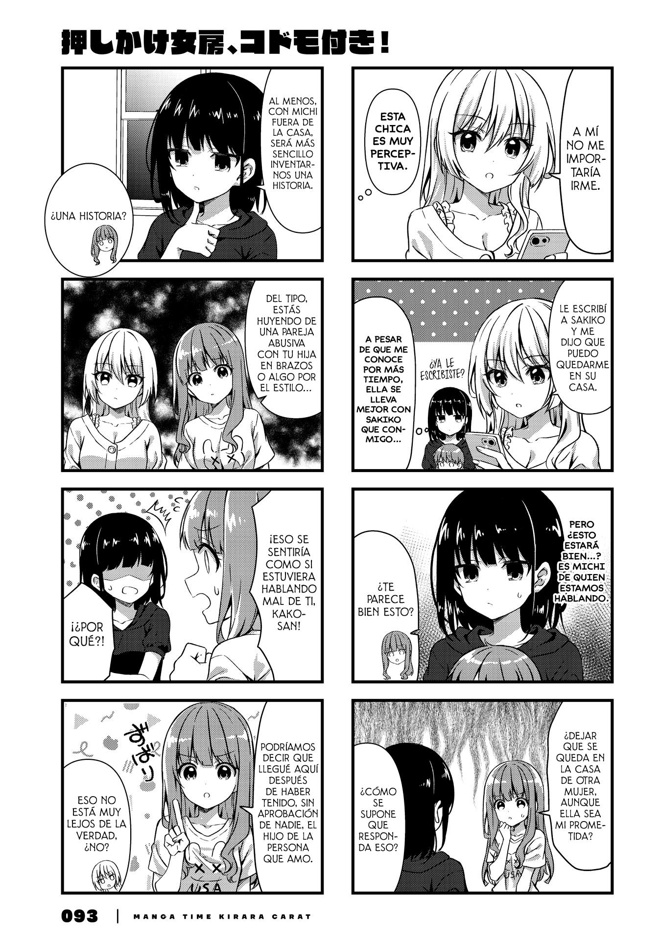Oshikake Nyobo, Kodomo tuki! Capitulo 13 página 4