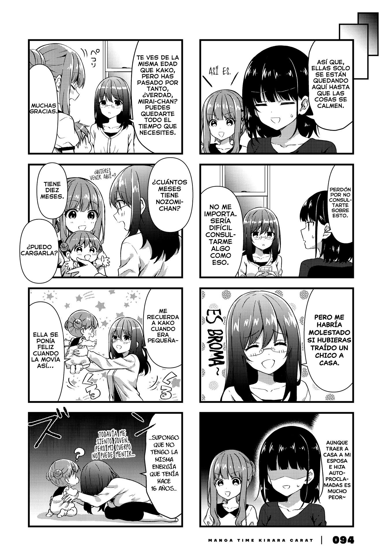 Oshikake Nyobo, Kodomo tuki! Capitulo 13 página 5