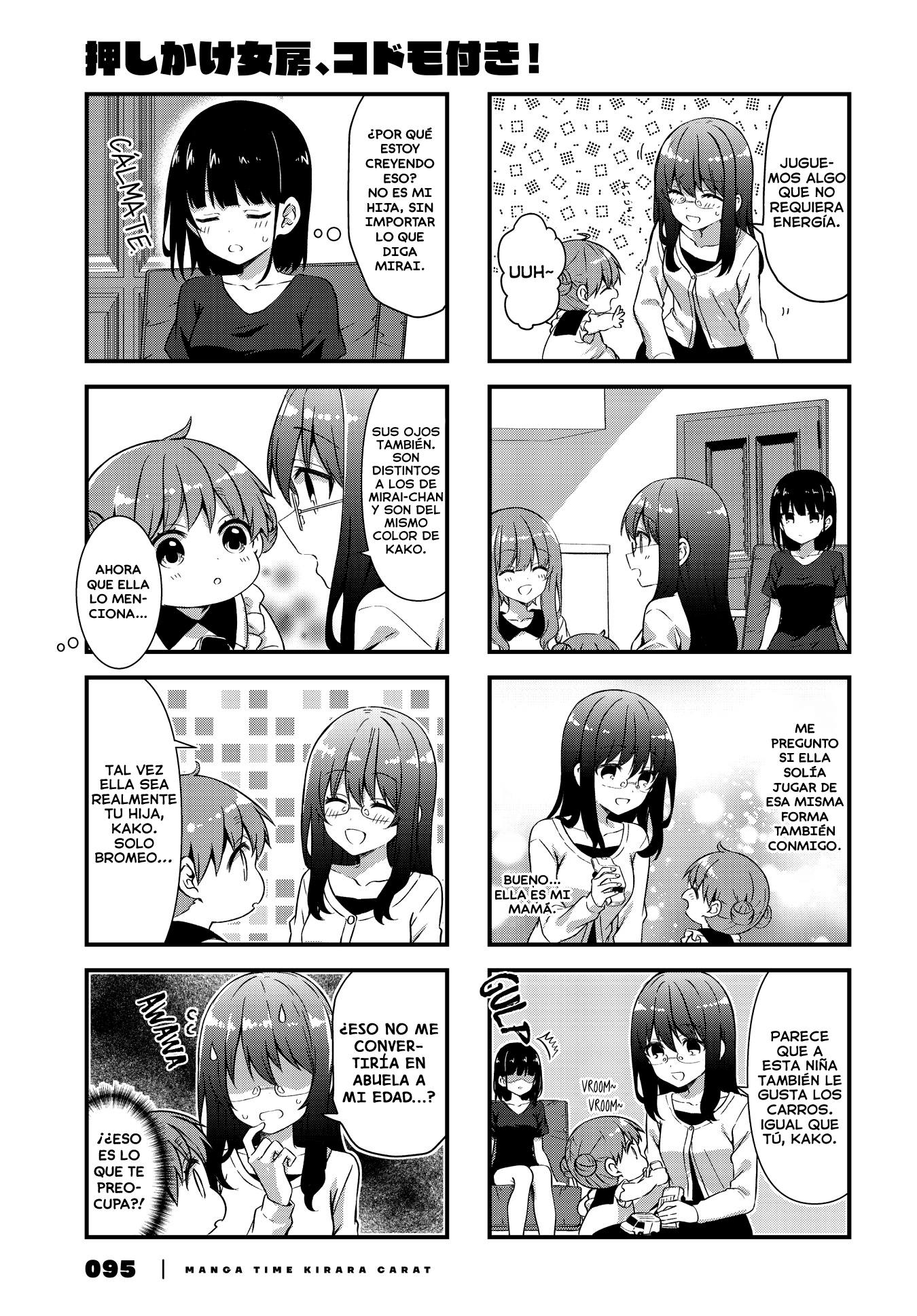 Oshikake Nyobo, Kodomo tuki! Capitulo 13 página 6