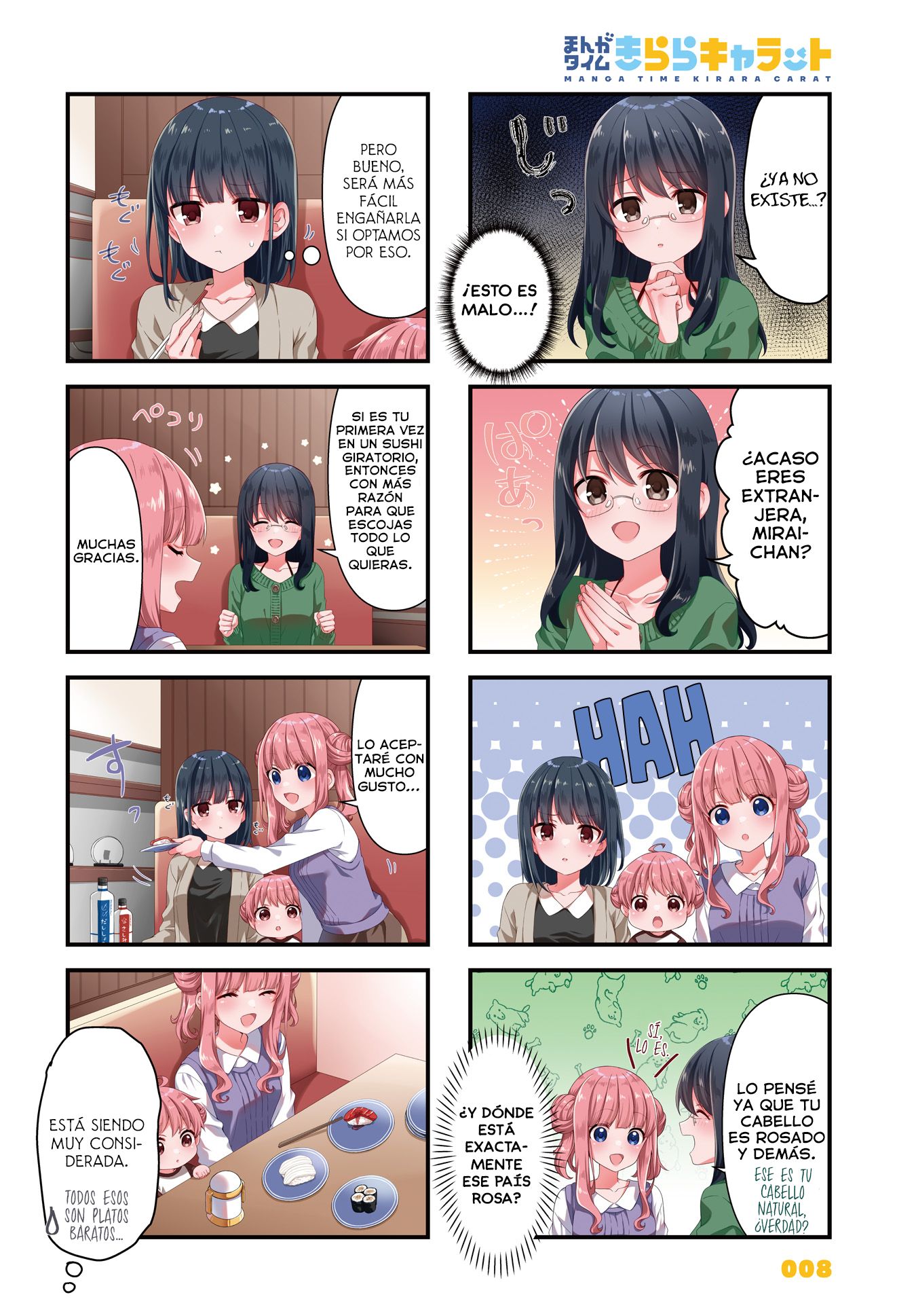 Oshikake Nyobo, Kodomo tuki! Capitulo 14 página 3