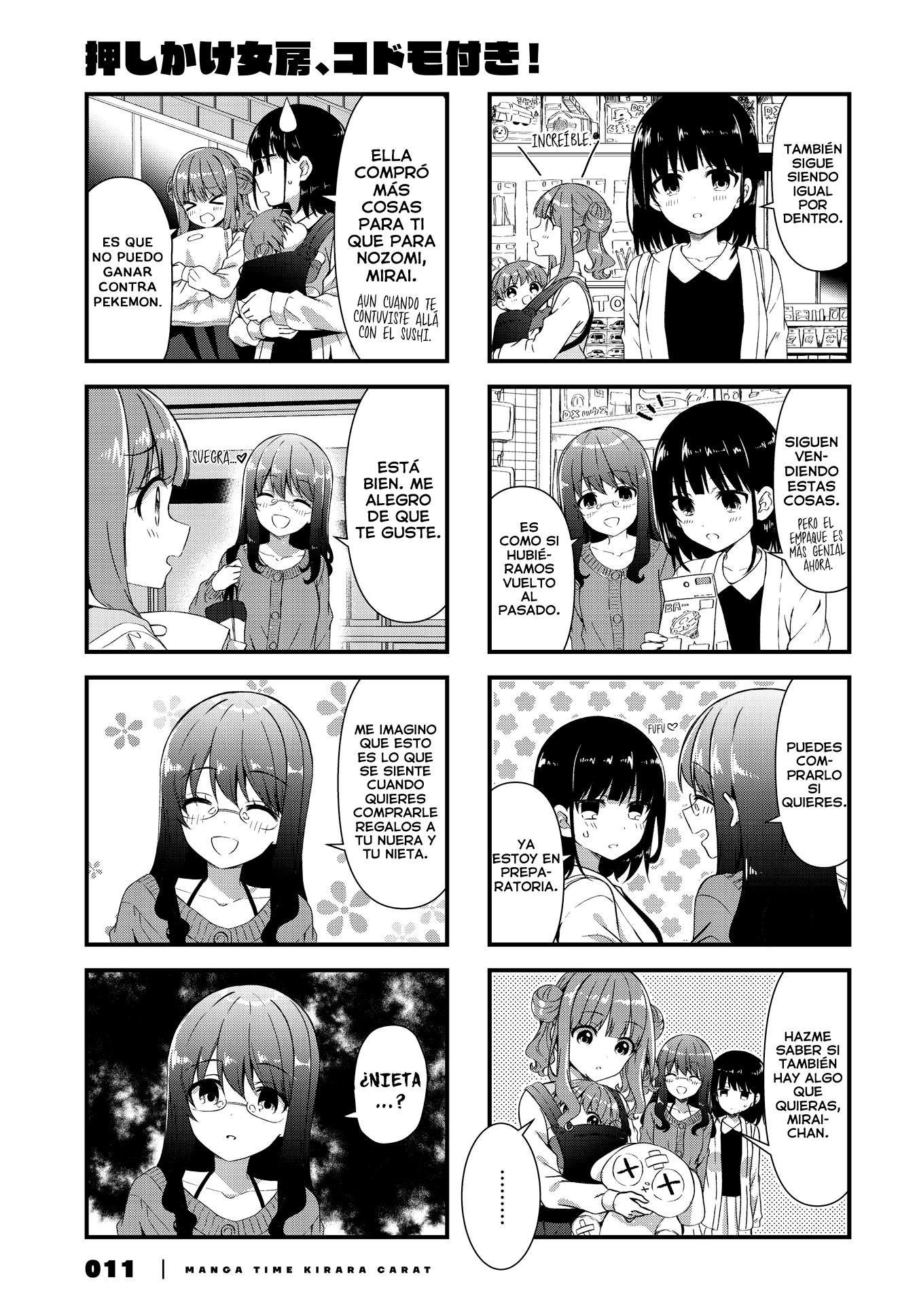 Oshikake Nyobo, Kodomo tuki! Capitulo 14 página 6