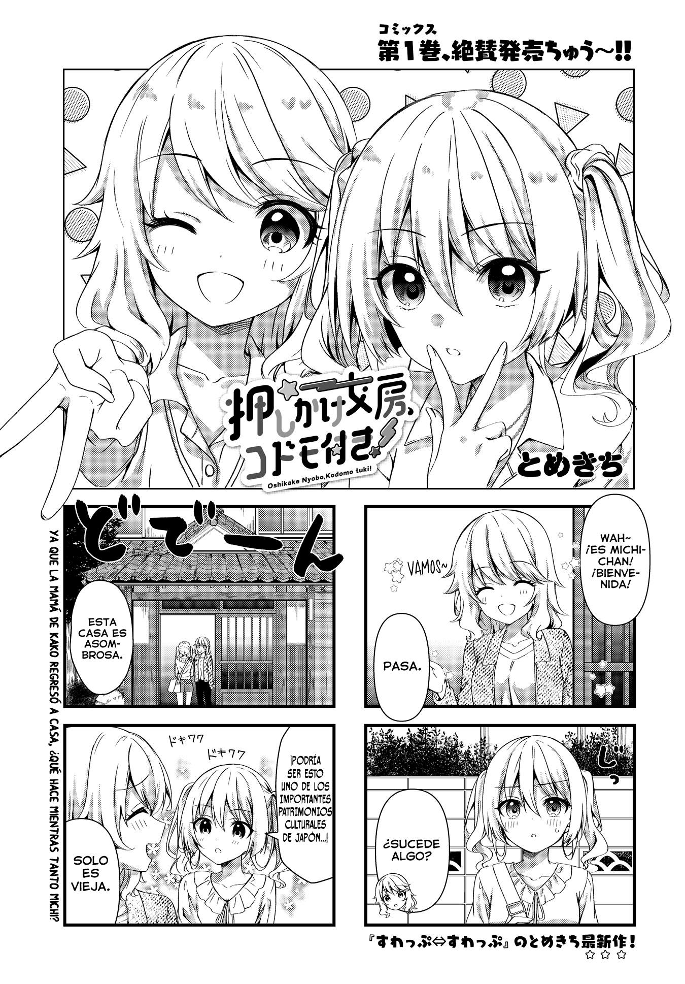 Oshikake Nyobo, Kodomo tuki! Capitulo 15 página 2