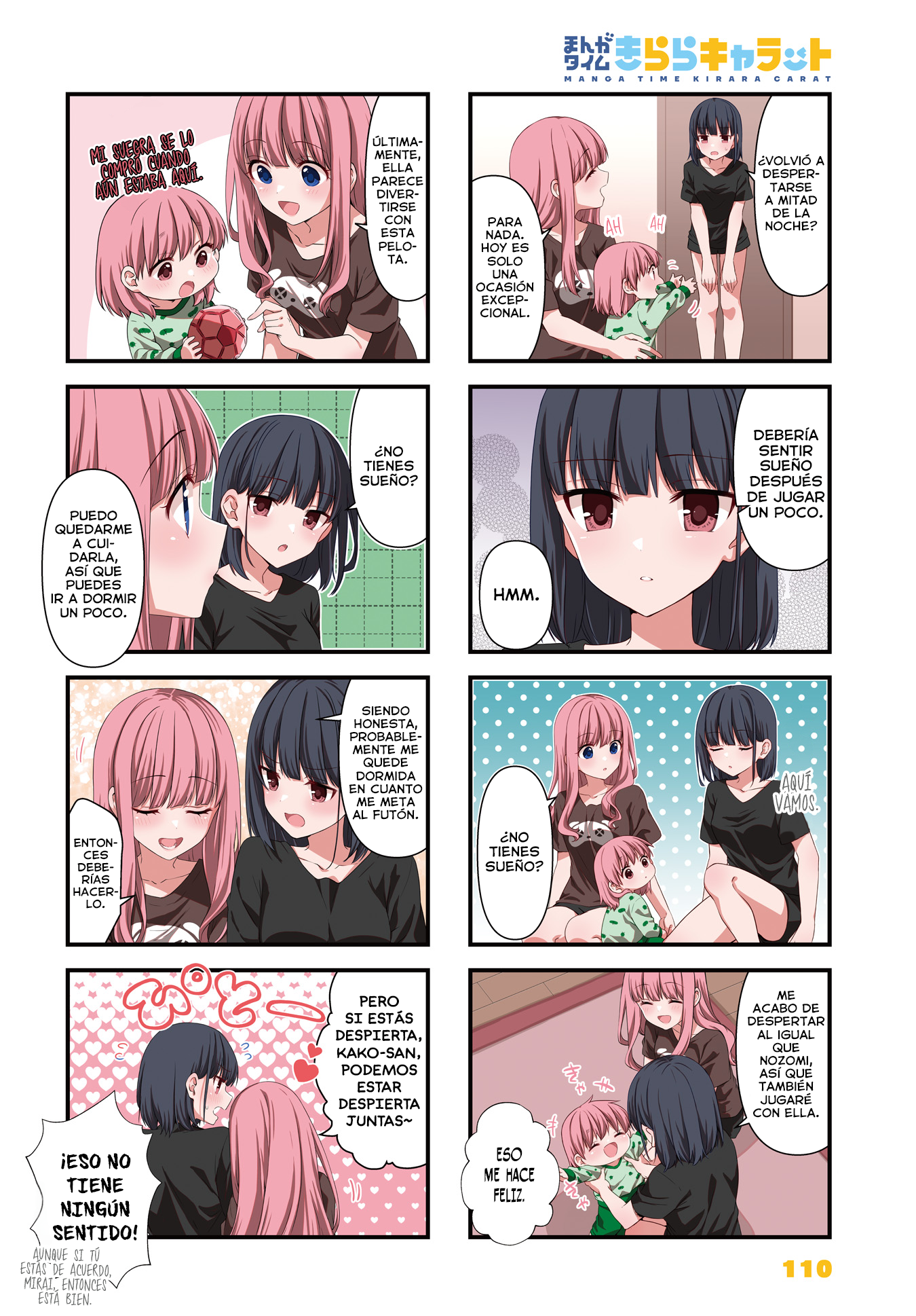 Oshikake Nyobo, Kodomo tuki! Capitulo 16 página 3