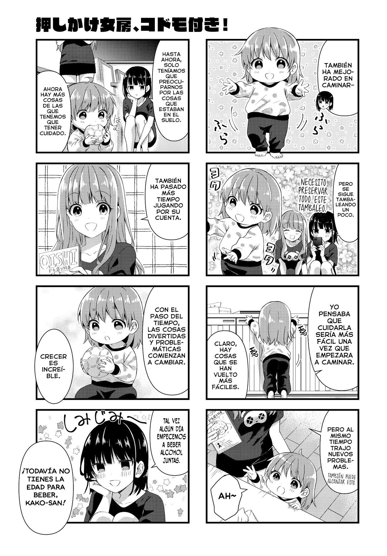 Oshikake Nyobo, Kodomo tuki! Capitulo 16 página 4