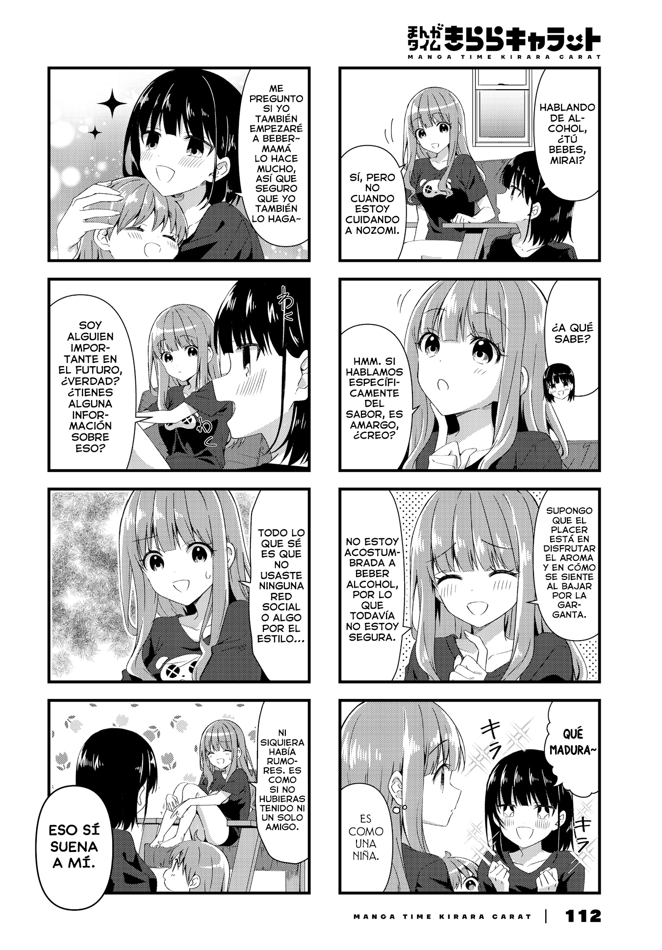 Oshikake Nyobo, Kodomo tuki! Capitulo 16 página 5