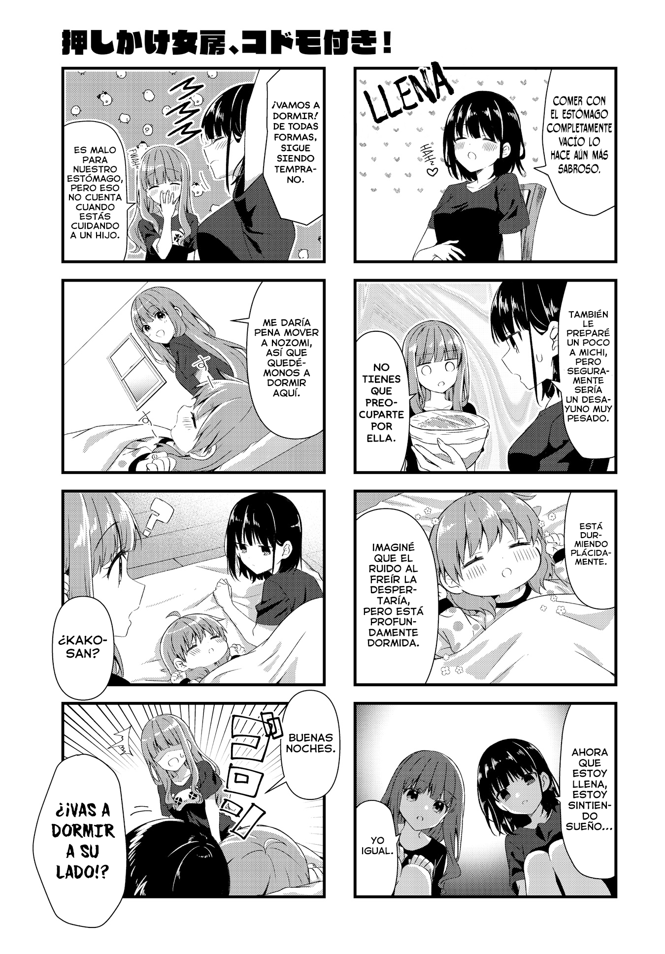 Oshikake Nyobo, Kodomo tuki! Capitulo 16 página 8