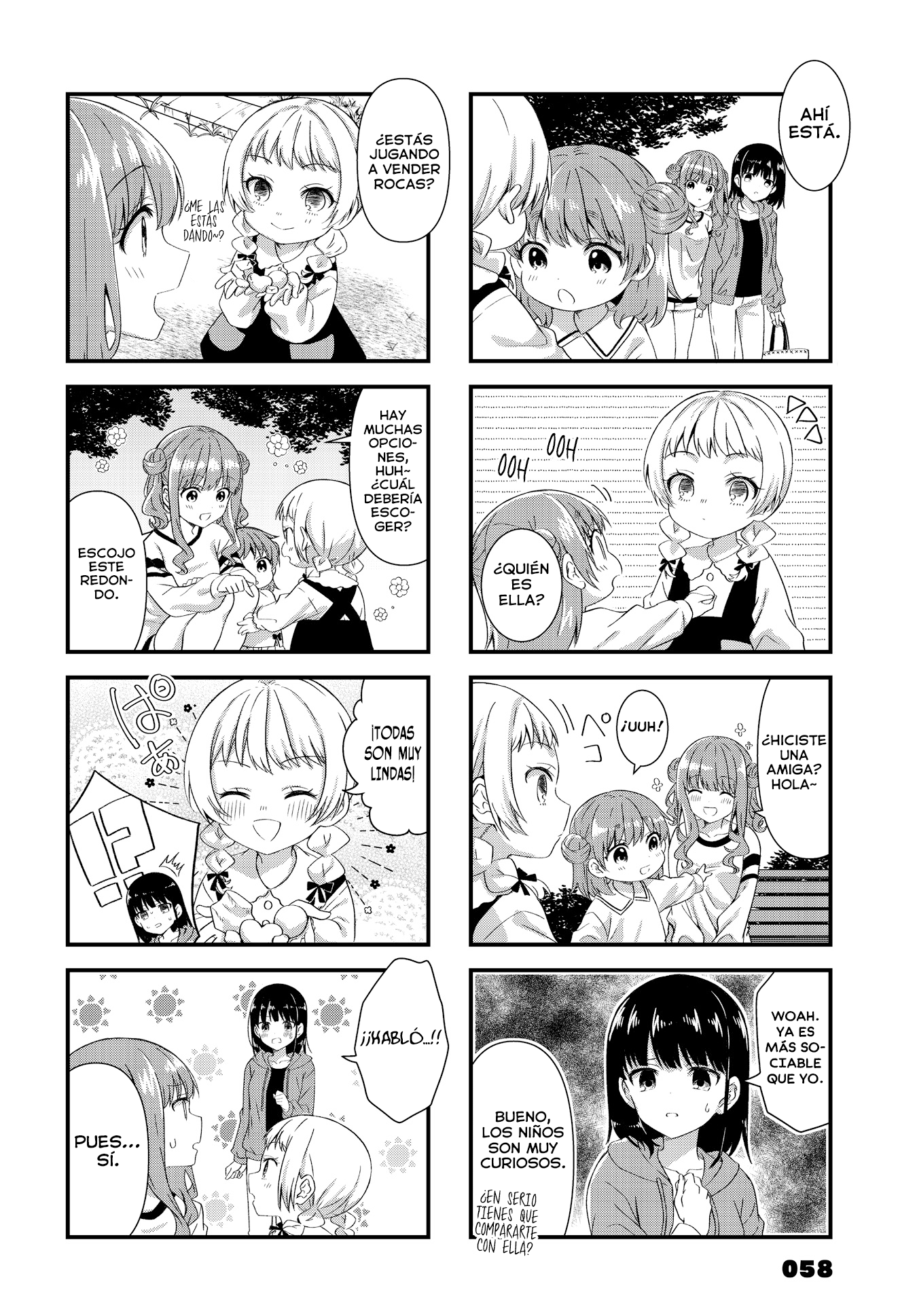 Oshikake Nyobo, Kodomo tuki! Capitulo 17 página 3
