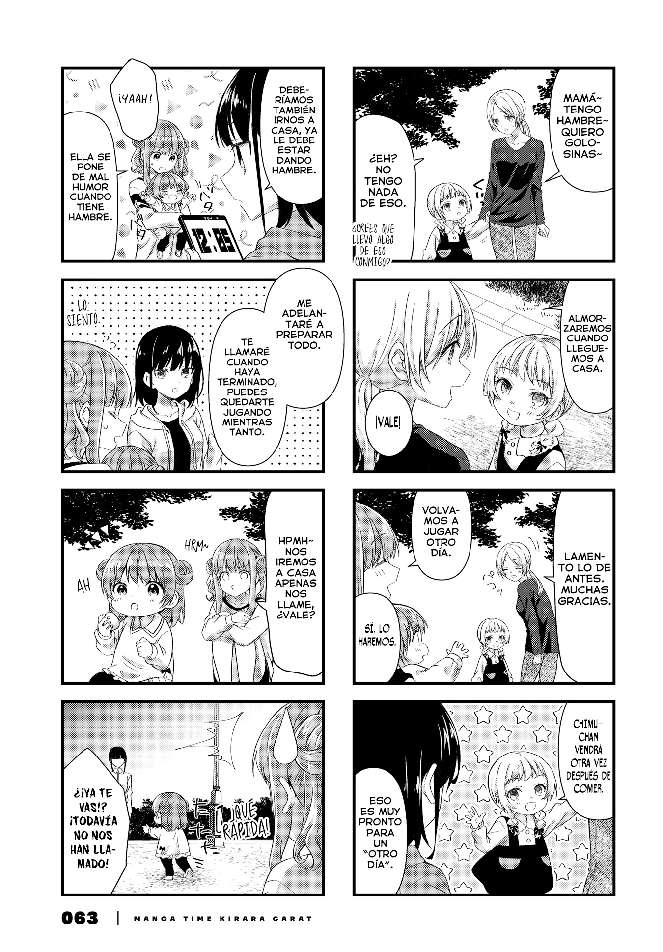 Oshikake Nyobo, Kodomo tuki! Capitulo 17 página 8