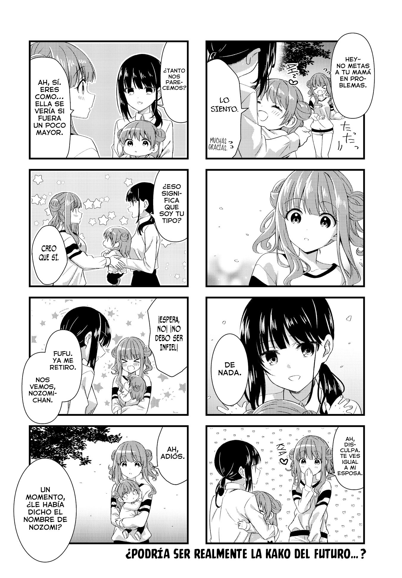 Oshikake Nyobo, Kodomo tuki! Capitulo 17 página 9