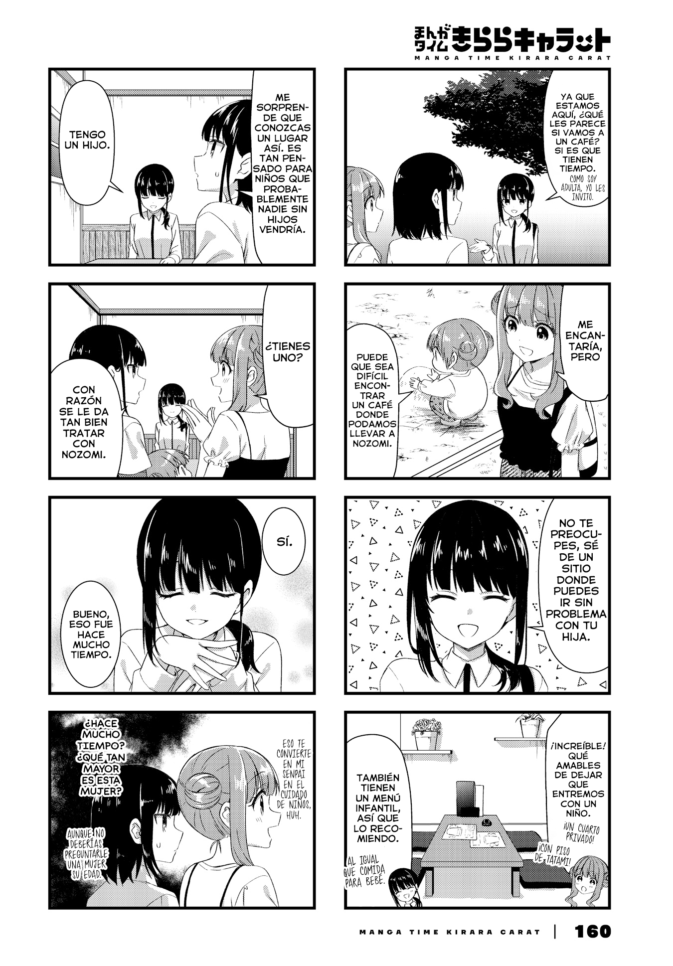 Oshikake Nyobo, Kodomo tuki! Capitulo 18 página 5