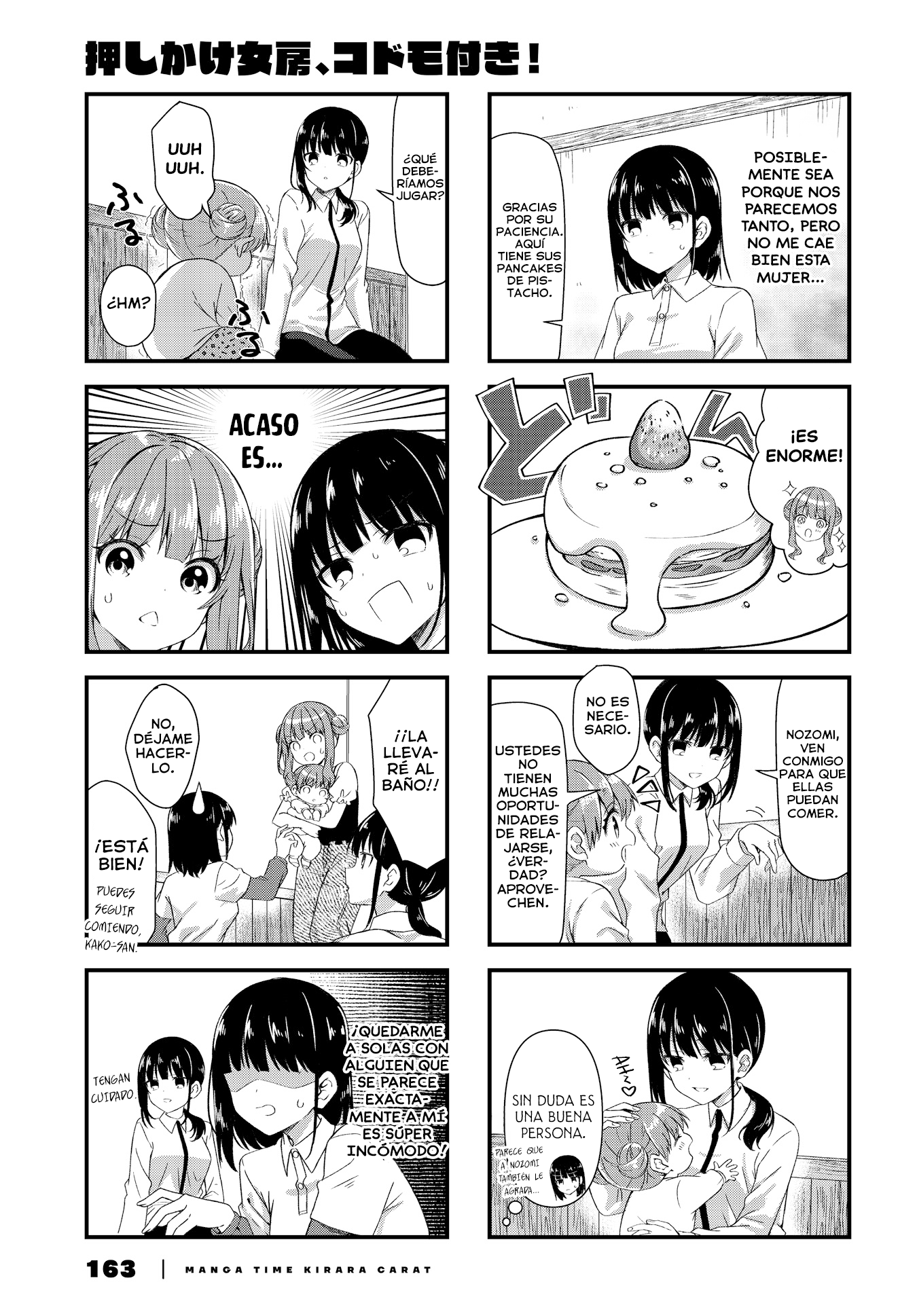 Oshikake Nyobo, Kodomo tuki! Capitulo 18 página 8
