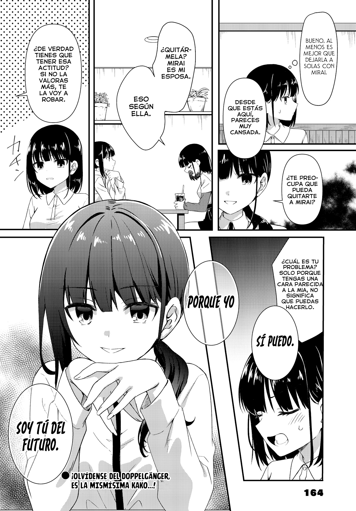 Oshikake Nyobo, Kodomo tuki! Capitulo 18 página 9