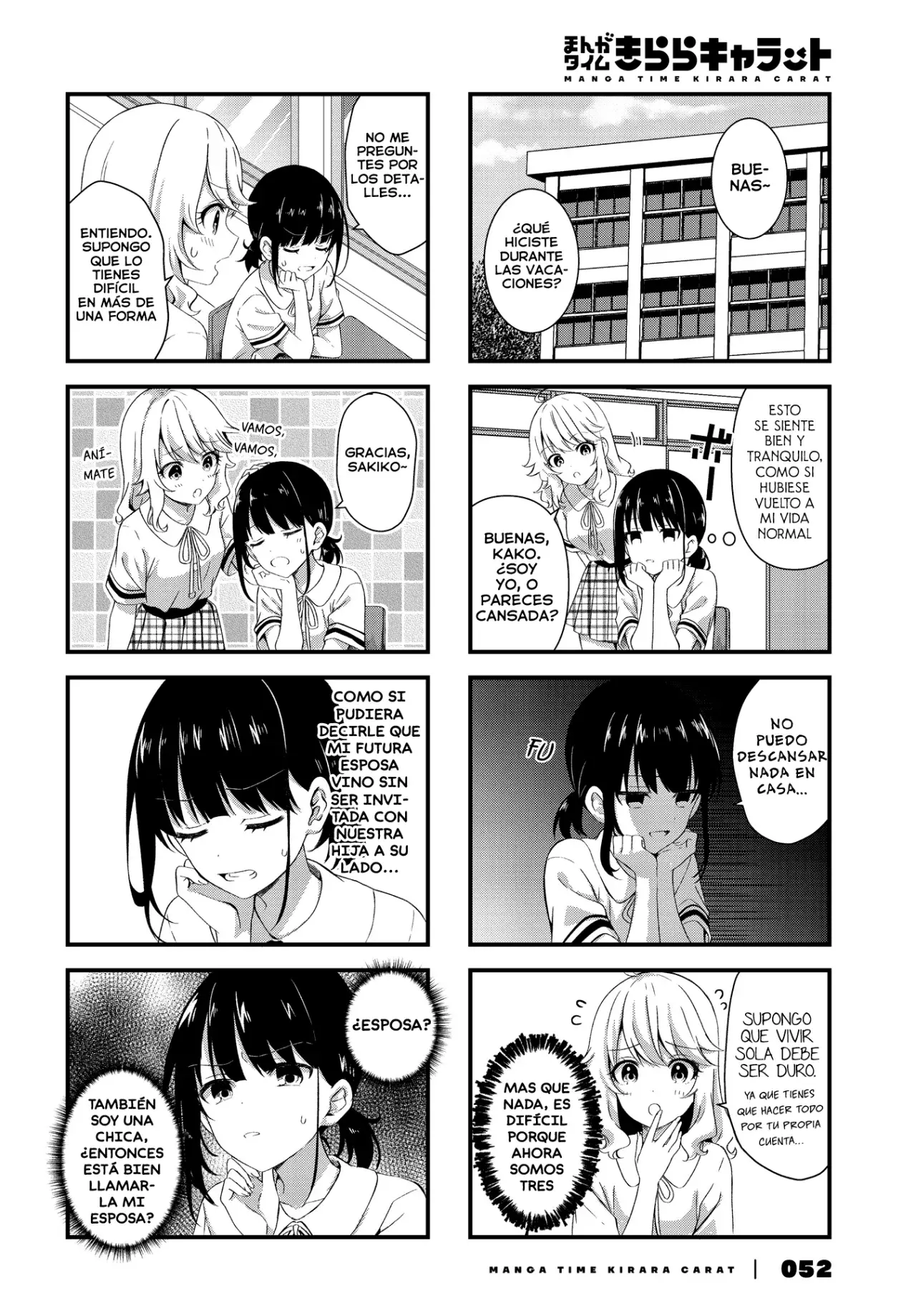 Oshikake Nyobo, Kodomo tuki! Capitulo 2 página 3