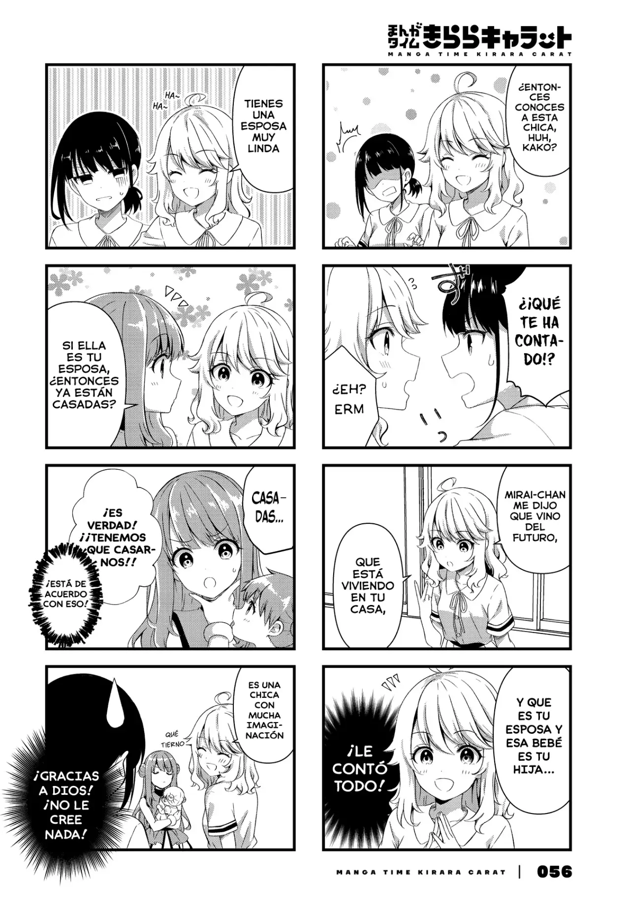 Oshikake Nyobo, Kodomo tuki! Capitulo 2 página 7