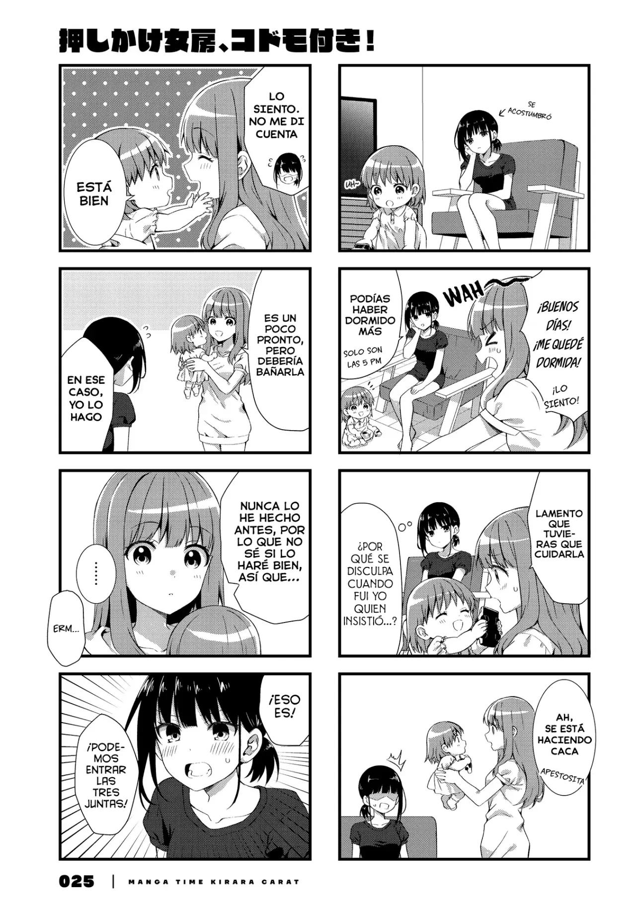 Oshikake Nyobo, Kodomo tuki! Capitulo 3 página 6