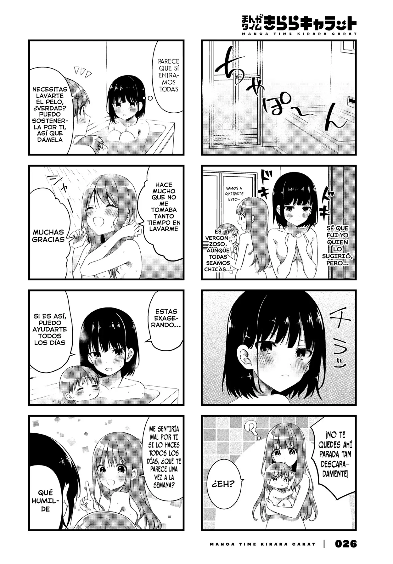 Oshikake Nyobo, Kodomo tuki! Capitulo 3 página 7