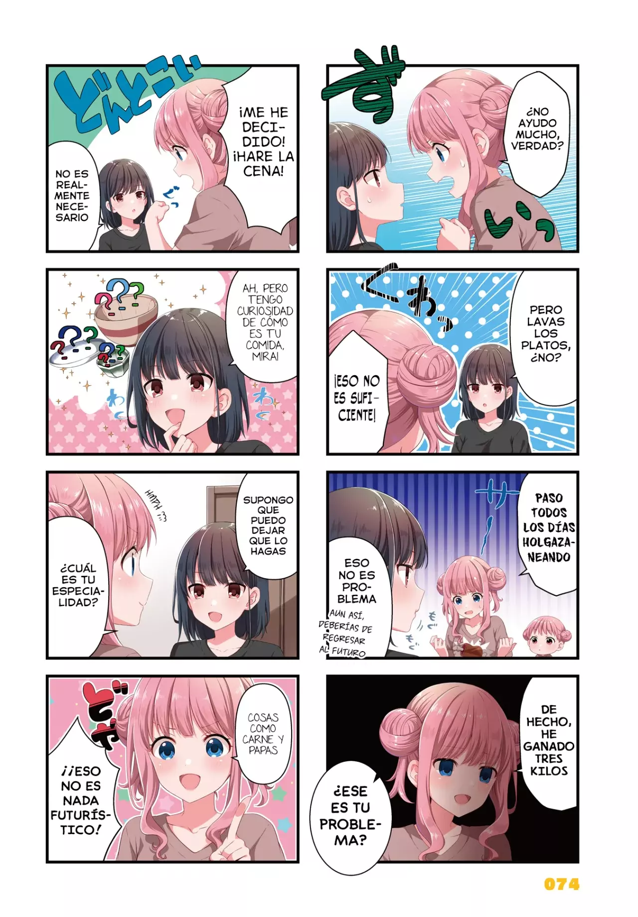 Oshikake Nyobo, Kodomo tuki! Capitulo 4 página 3