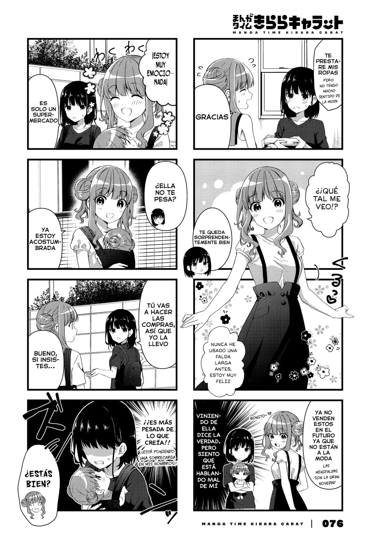 Oshikake Nyobo, Kodomo tuki! Capitulo 4 página 5