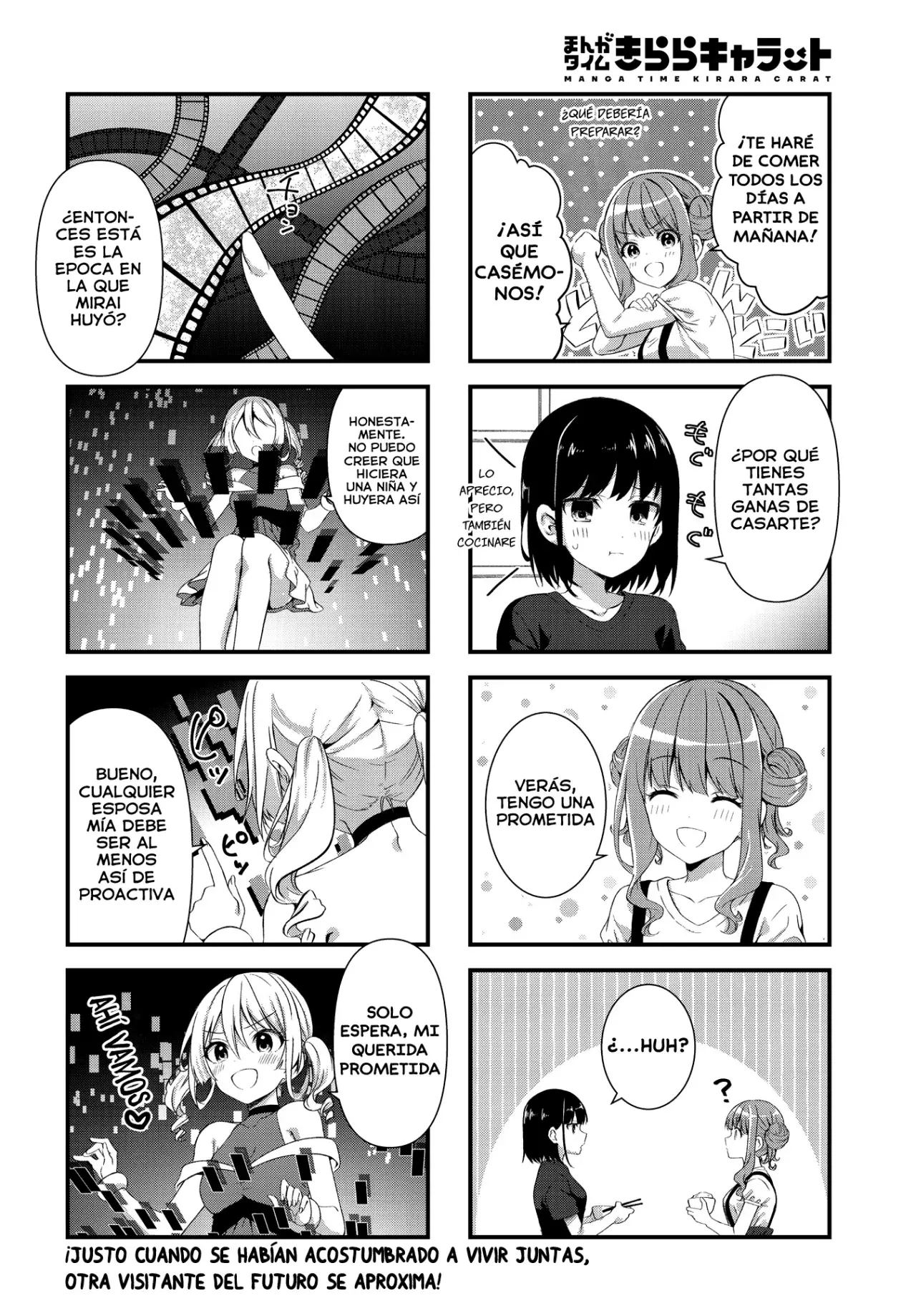 Oshikake Nyobo, Kodomo tuki! Capitulo 4 página 9