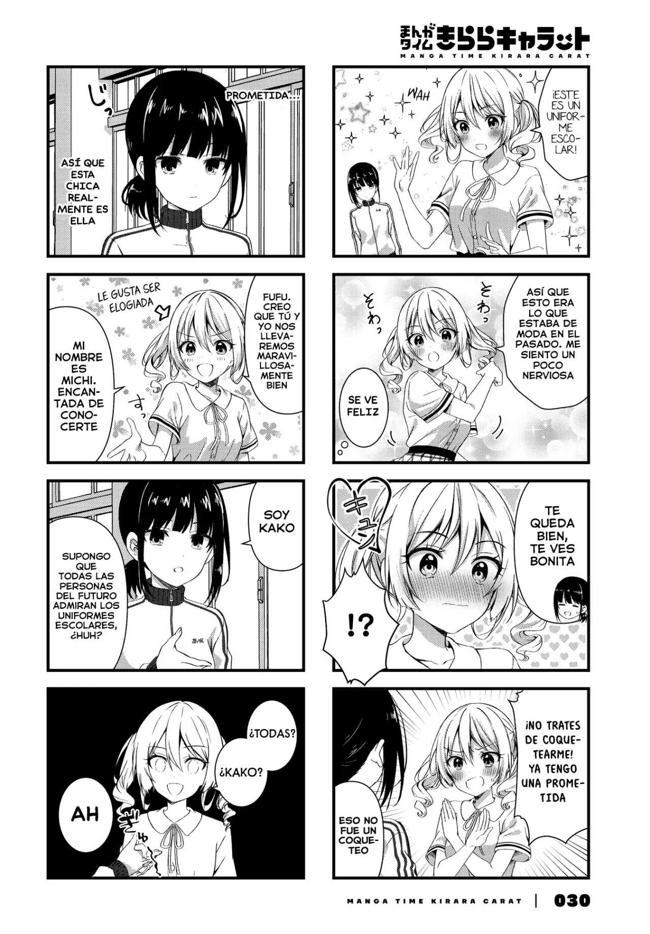 Oshikake Nyobo, Kodomo tuki! Capitulo 5 página 5
