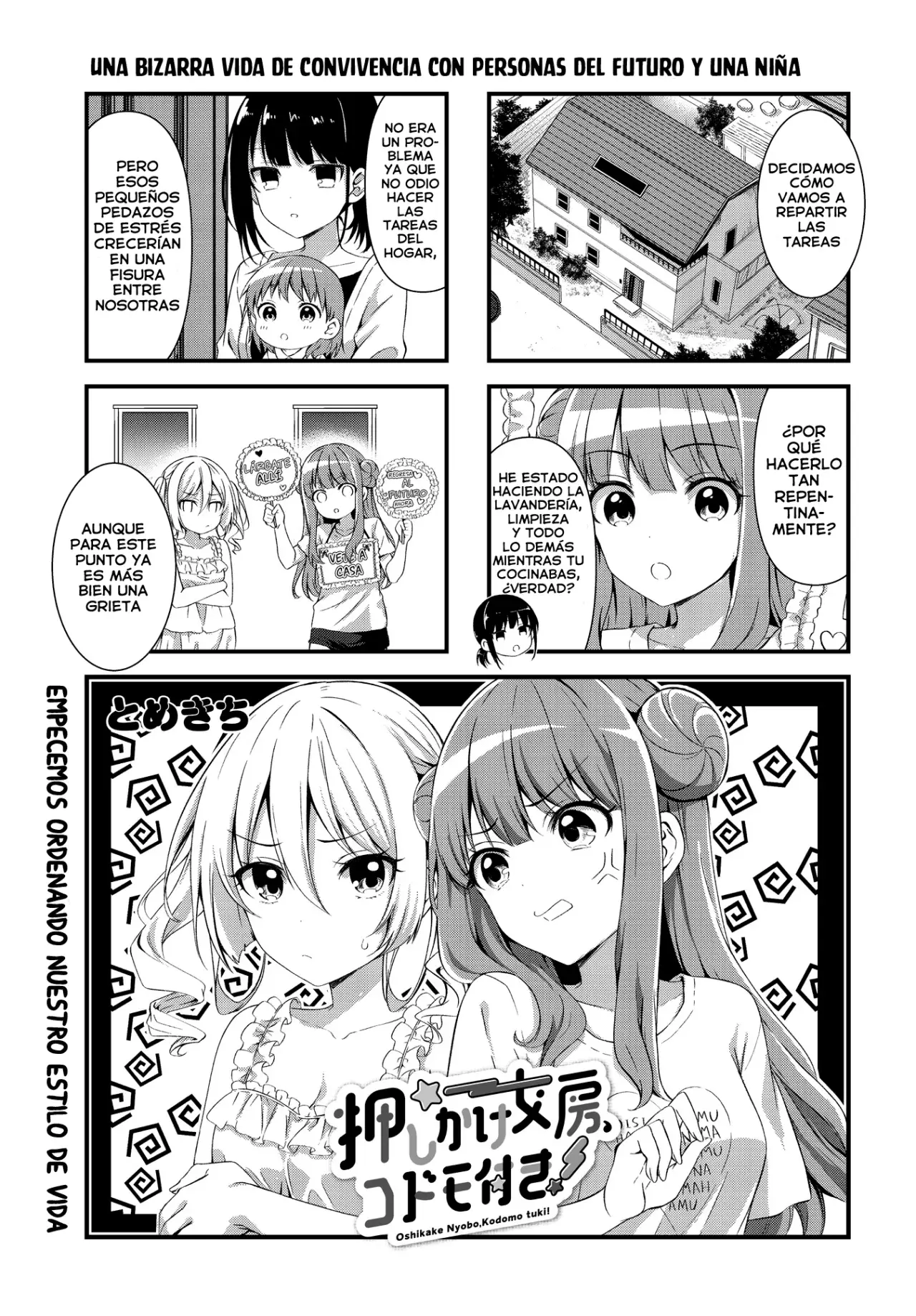 Oshikake Nyobo, Kodomo tuki! Capitulo 6 página 2
