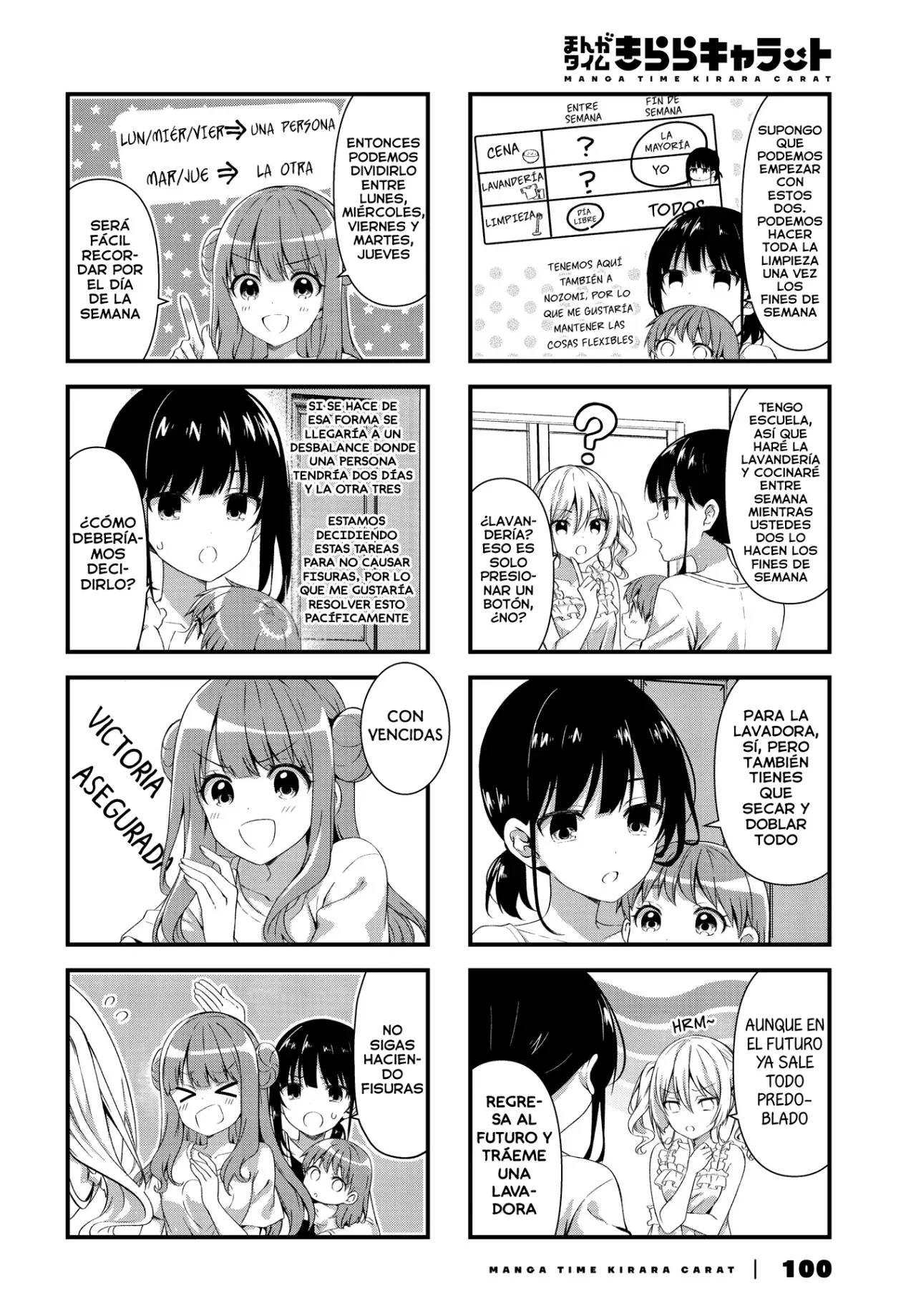 Oshikake Nyobo, Kodomo tuki! Capitulo 6 página 3