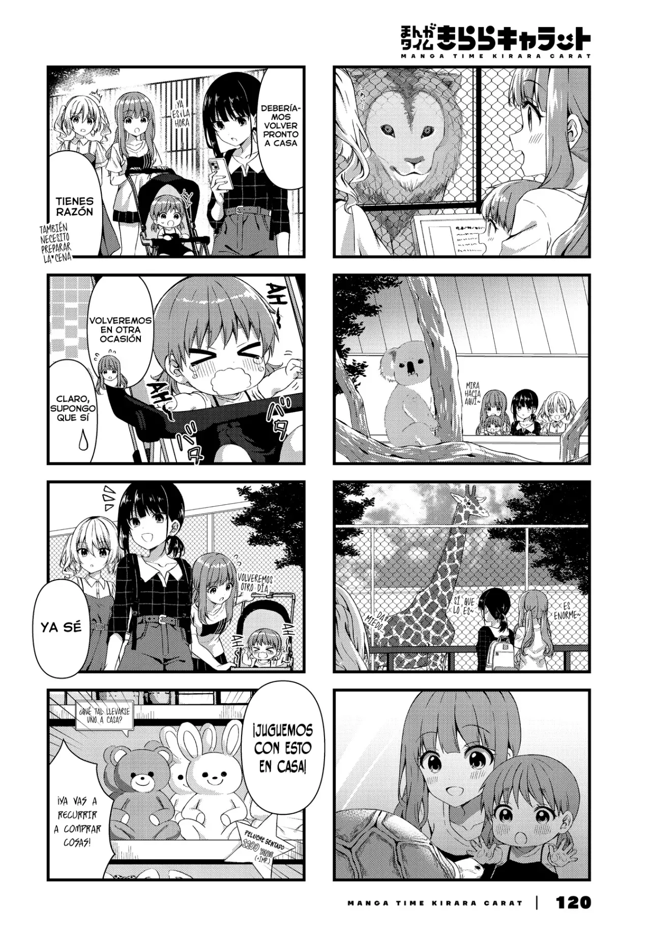 Oshikake Nyobo, Kodomo tuki! Capitulo 7 página 7