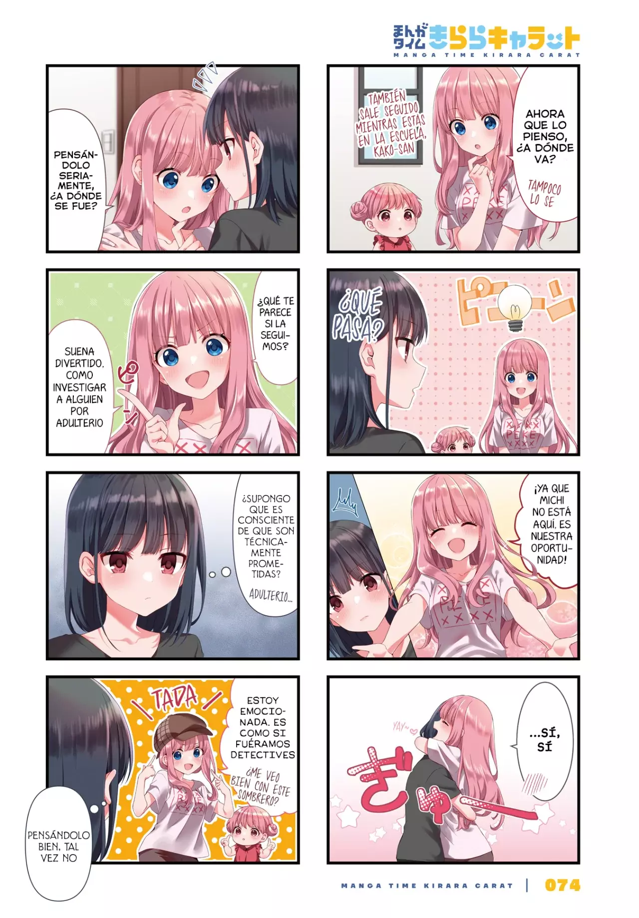Oshikake Nyobo, Kodomo tuki! Capitulo 9 página 3
