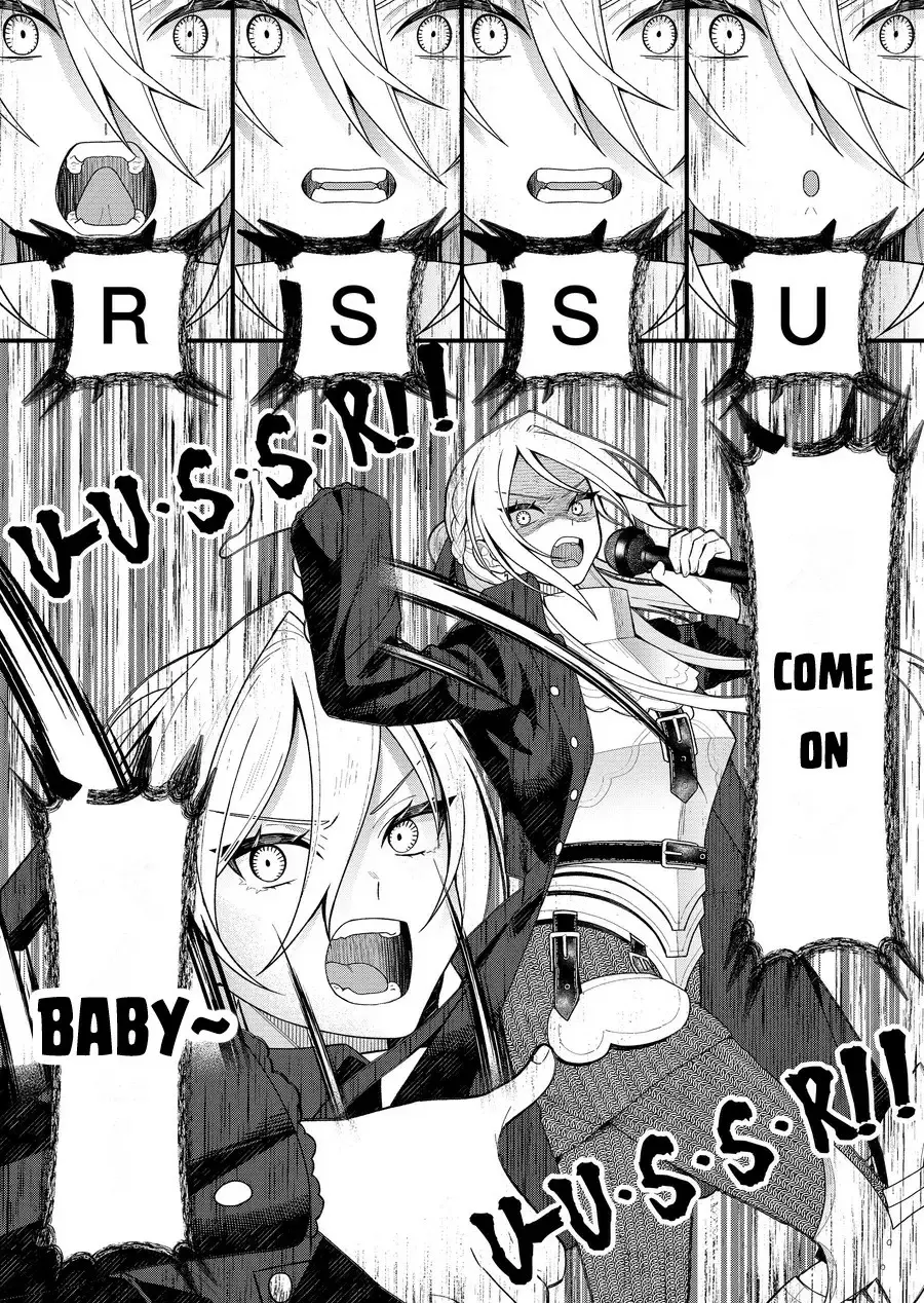 Uchi ni Kaeru to Itsumo Kukkoro ga Iru Capitulo 12 página 12