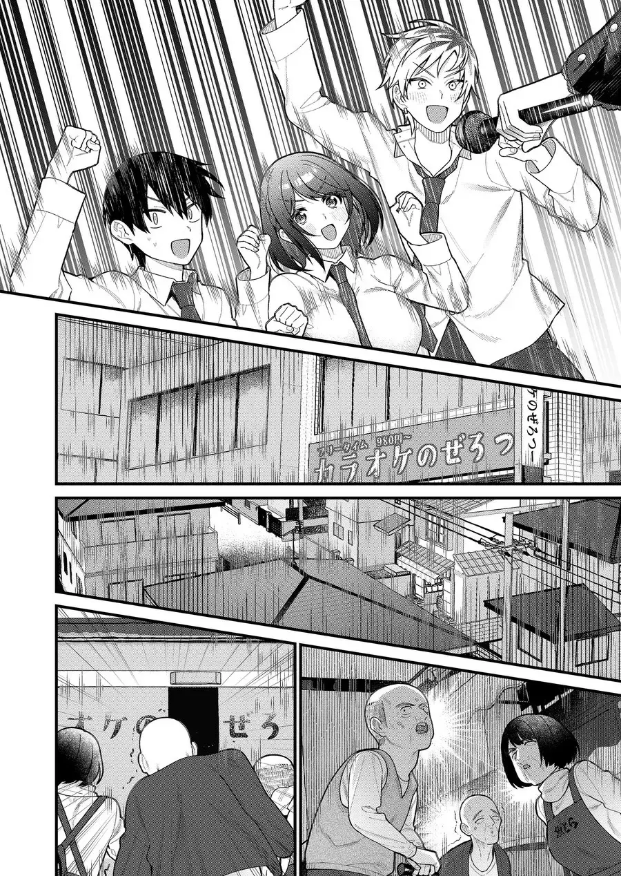 Uchi ni Kaeru to Itsumo Kukkoro ga Iru Capitulo 12 página 14