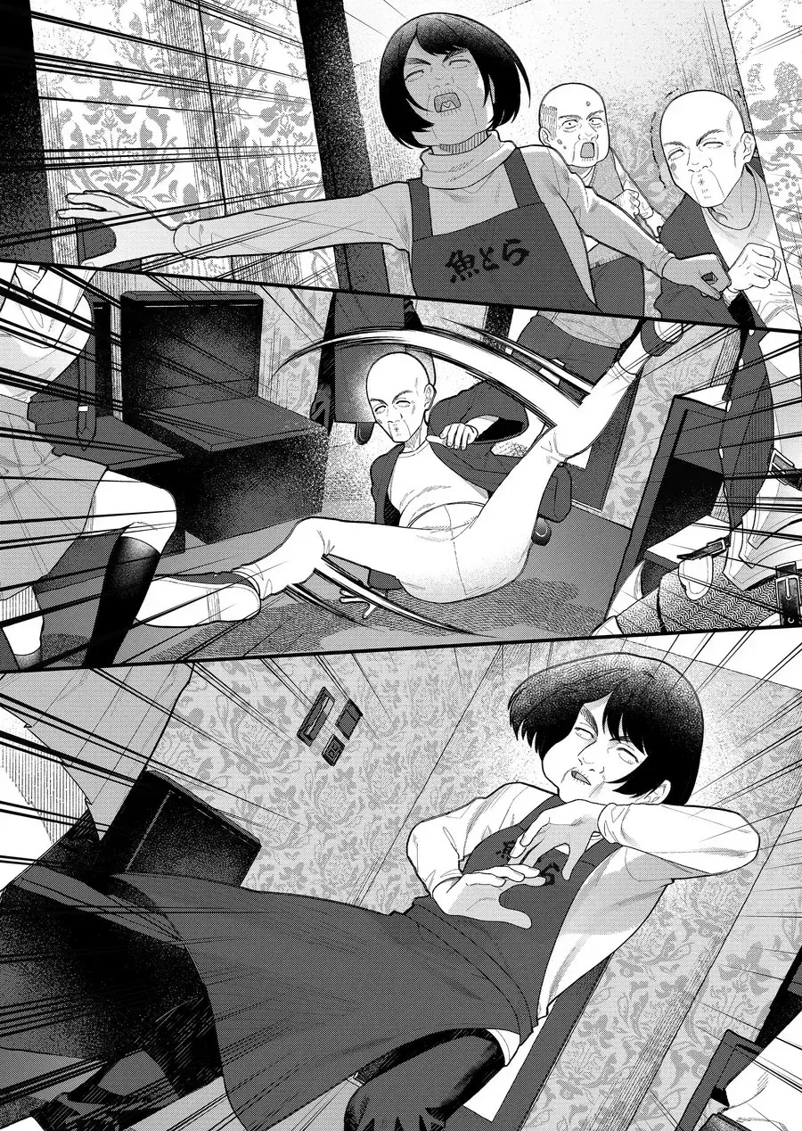 Uchi ni Kaeru to Itsumo Kukkoro ga Iru Capitulo 12 página 15