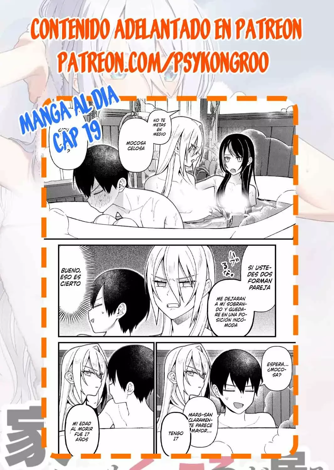 Uchi ni Kaeru to Itsumo Kukkoro ga Iru Capitulo 12 página 17