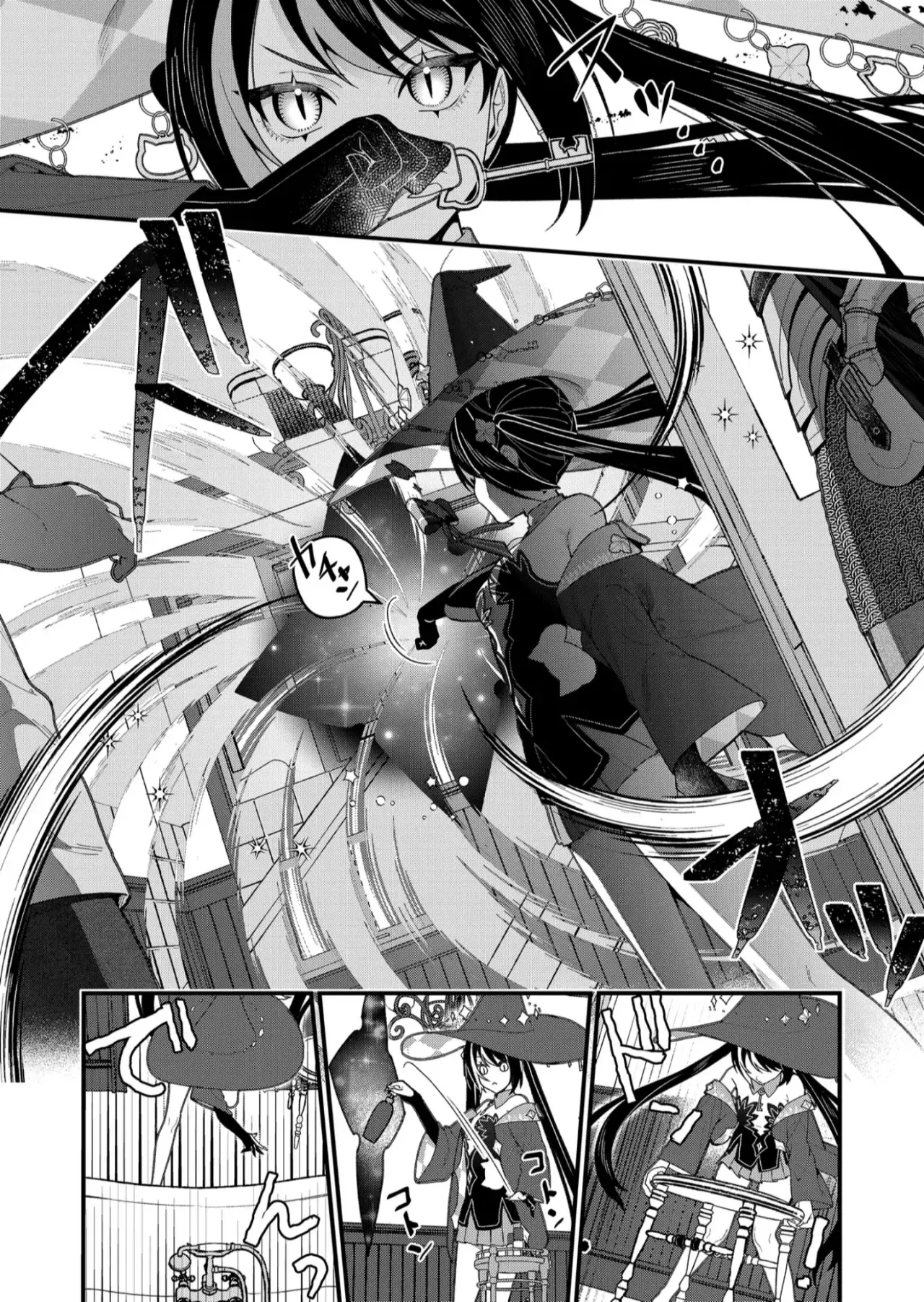 Uchi ni Kaeru to Itsumo Kukkoro ga Iru Capitulo 19 página 5