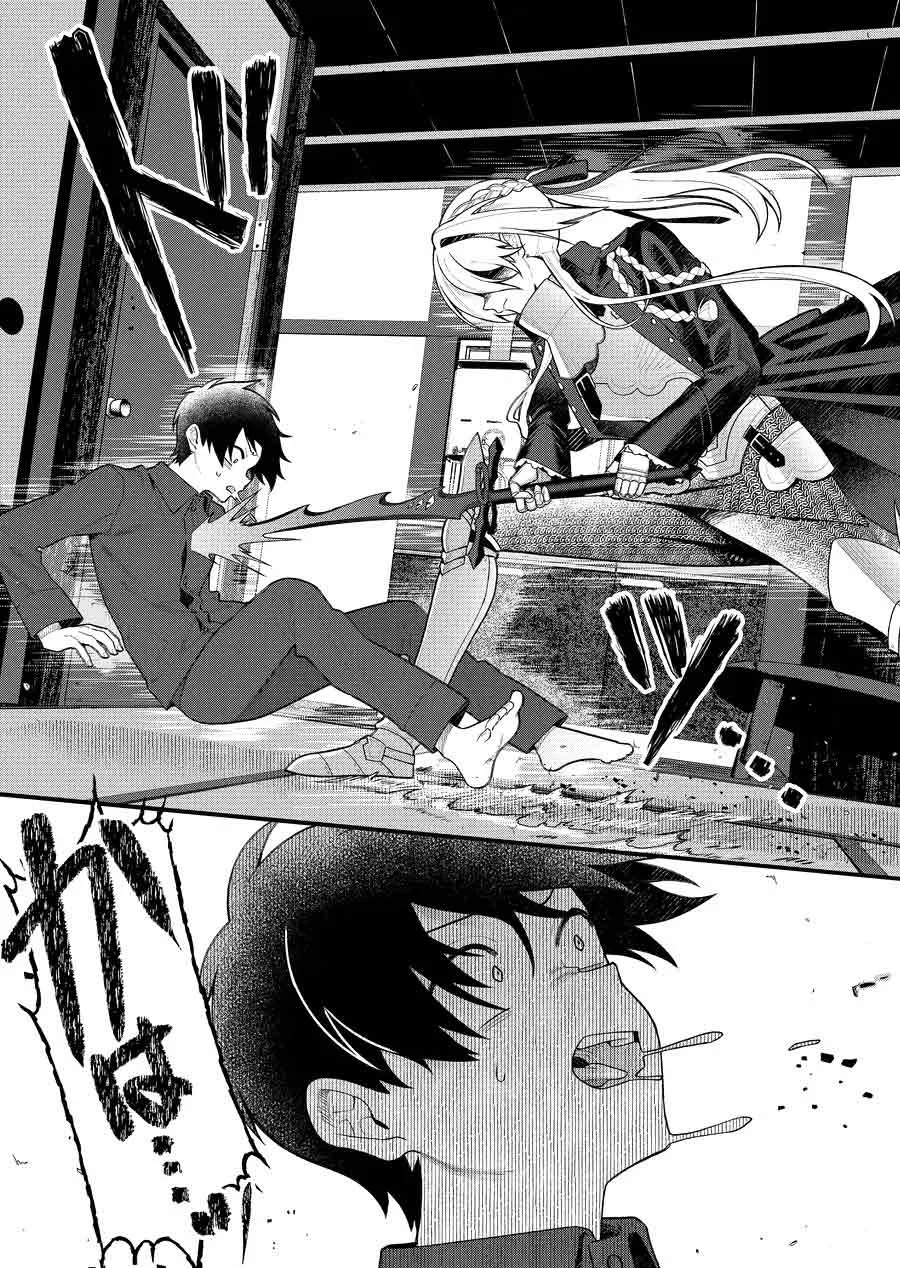 Uchi ni Kaeru to Itsumo Kukkoro ga Iru Capitulo 2 página 19