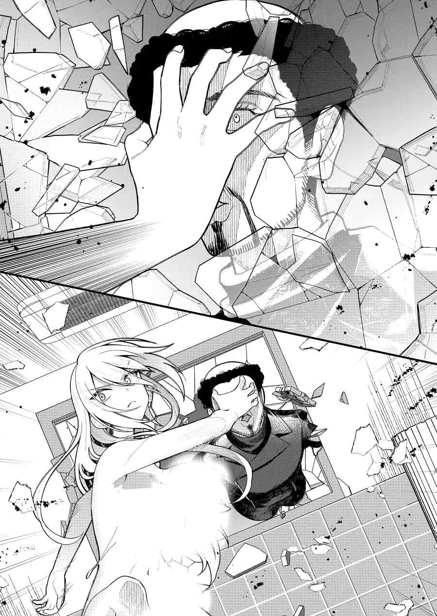 Uchi ni Kaeru to Itsumo Kukkoro ga Iru Capitulo 6.2 página 5