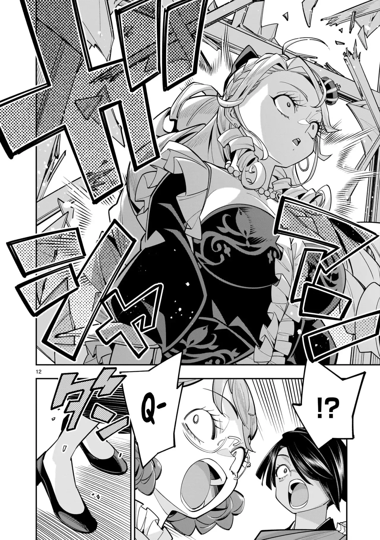 Shi ni Modori Oujo wa Ikinobiru Tameni Yuri Harem wo Tsukuru Koto ni Shita Capitulo 10: Otra vez lo he hecho... (1ra Parte) página 14