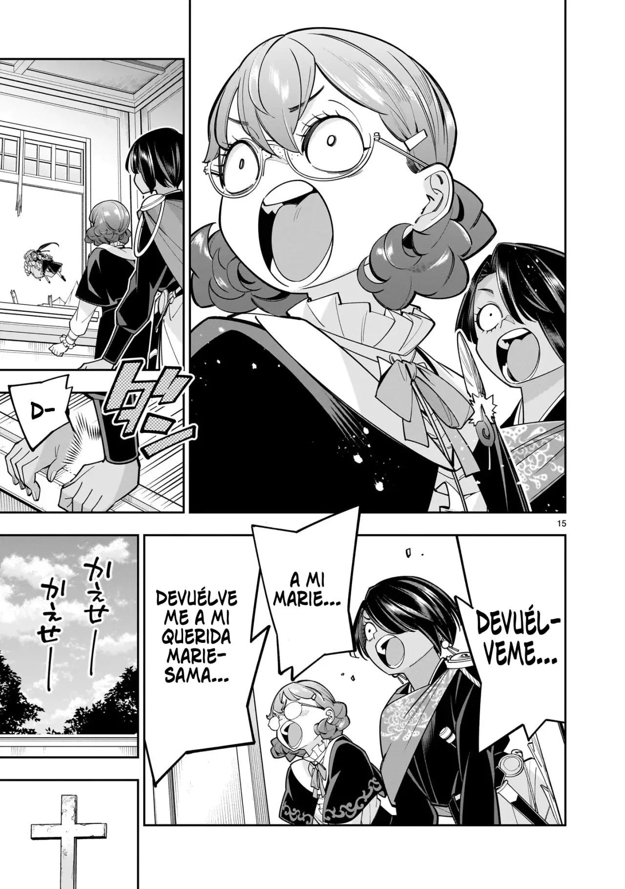 Shi ni Modori Oujo wa Ikinobiru Tameni Yuri Harem wo Tsukuru Koto ni Shita Capitulo 10: Otra vez lo he hecho... (1ra Parte) página 17